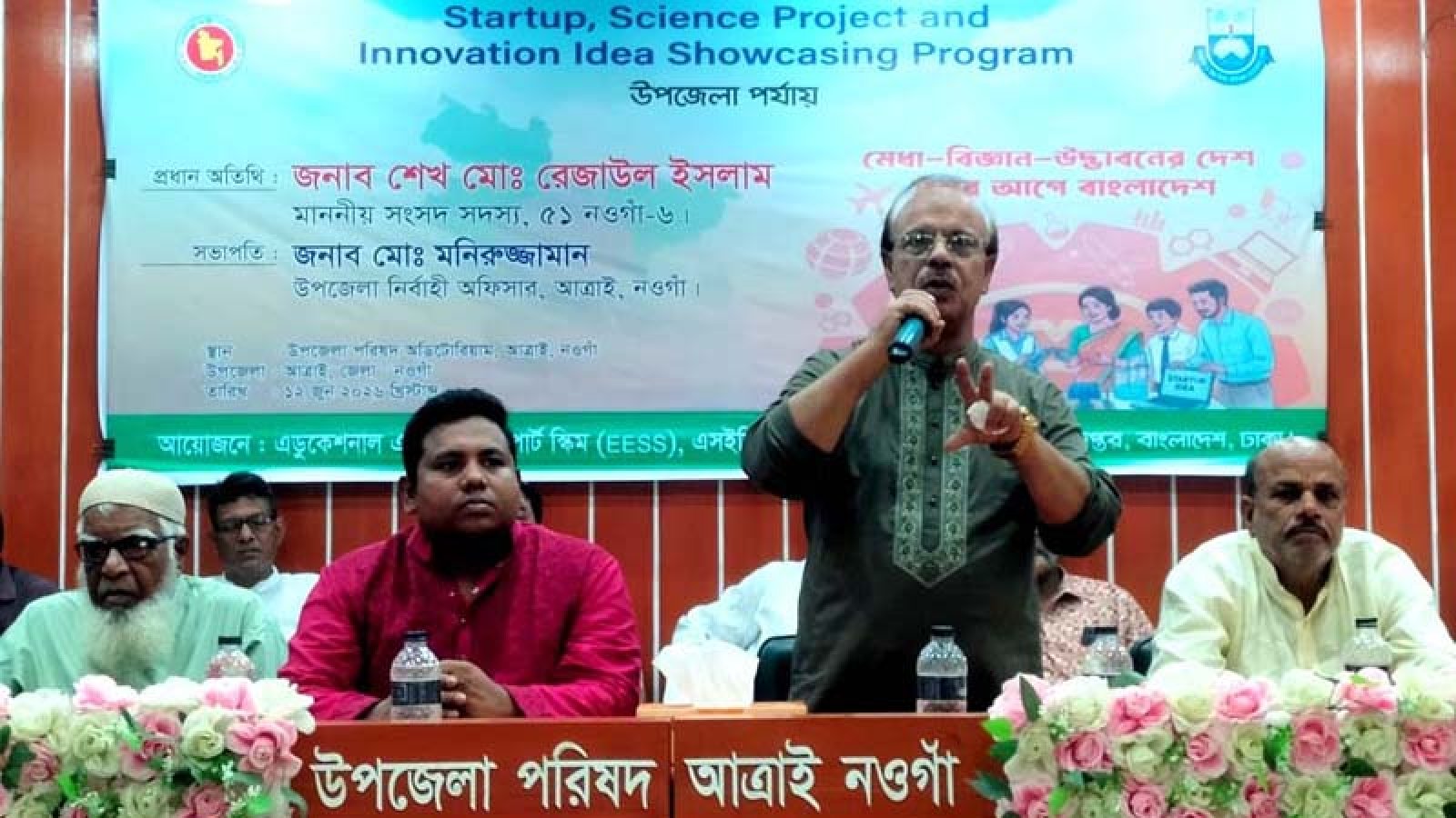 আত্রাইয়ে ক্ষুদে বিজ্ঞানীদের প্রদর্শনী অনুষ্ঠিত