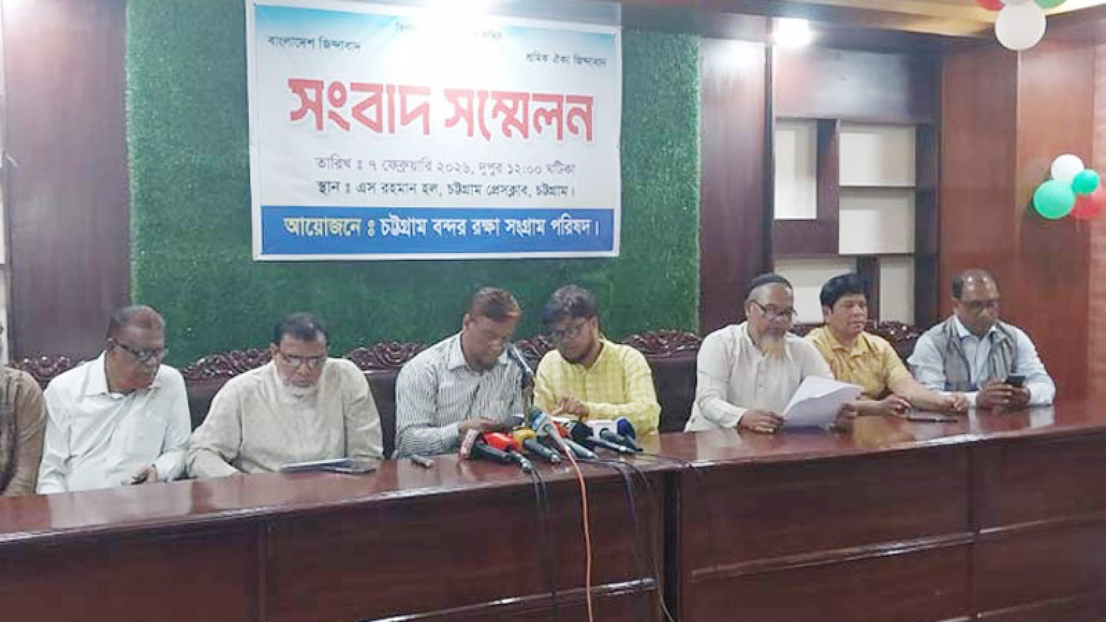 আবারো ধর্মঘটের ডাক চট্টগ্রাম বন্দরে, বন্ধ থাকবে বহির্নোঙরের কাজ