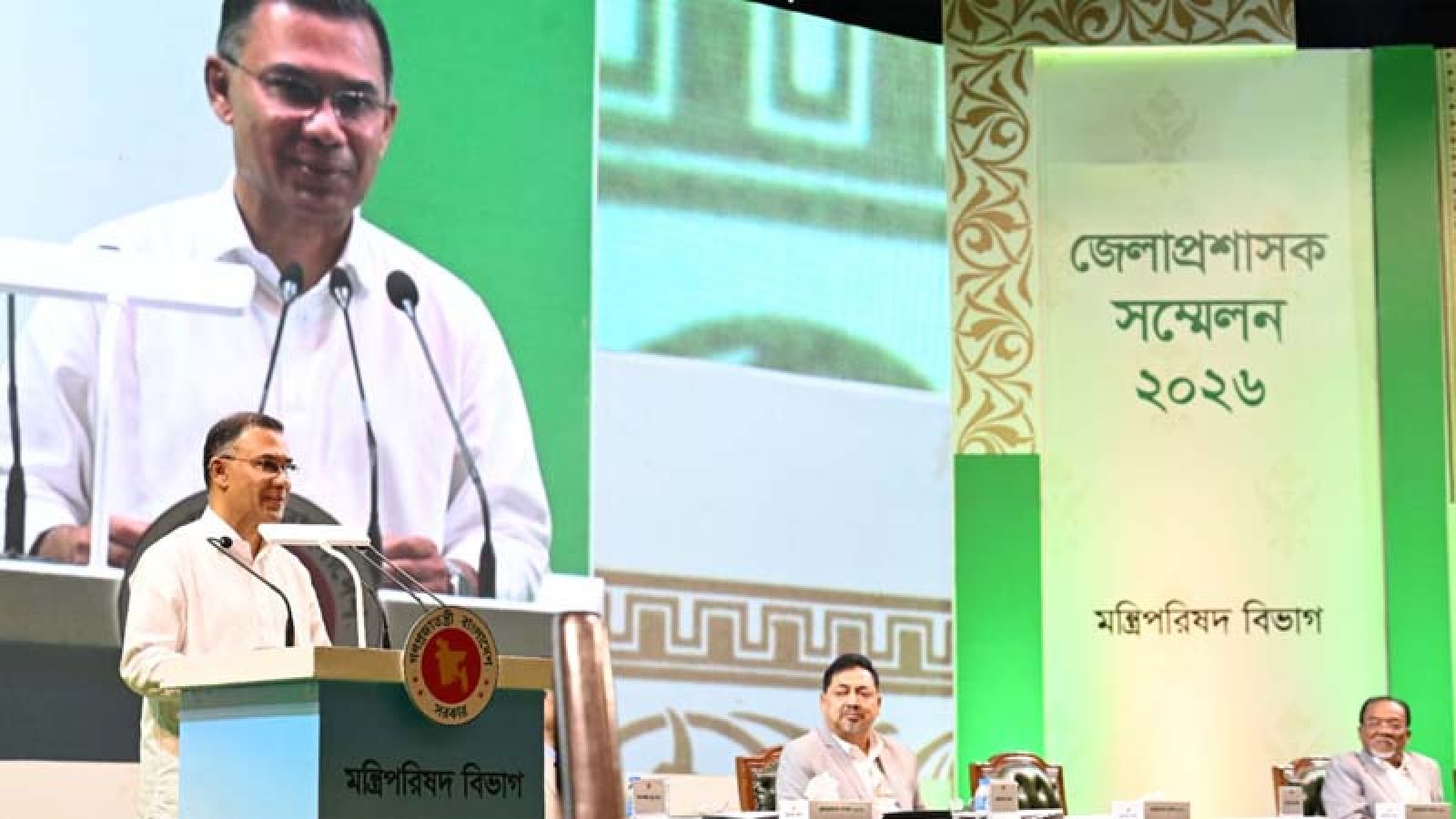 ডিসিদের একগুচ্ছ নির্দেশনা প্রধানমন্ত্রীর