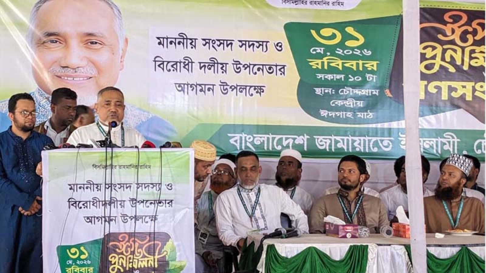 আমার পদমর্যাদা মন্ত্রীদের চেয়েও বেশি: ডা. তাহের