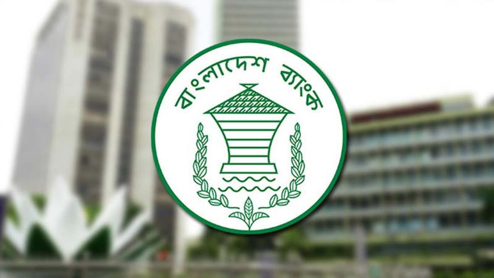 পাঁচ ডিজিটাল ব্যাংকের অনুমোদন