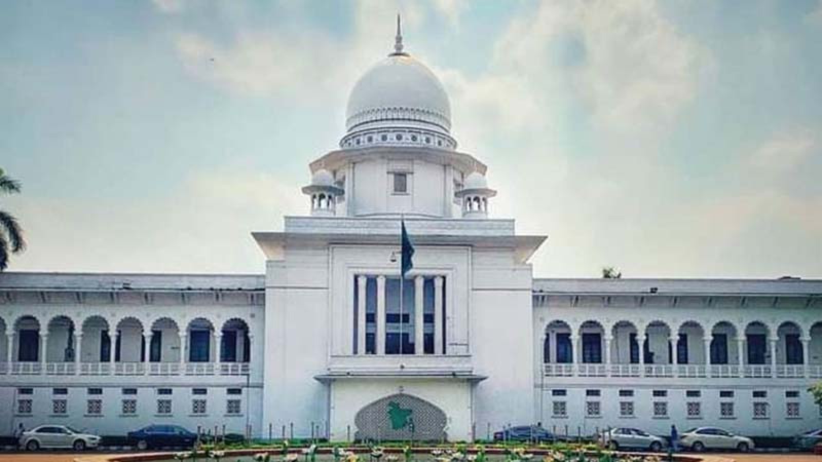 সুপ্রিম কোর্ট ও প্রধান বিচারপতির ভাবমূর্তি ক্ষুণ্ণ করায় সহকারী রেজিস্ট্রার বরখাস্ত