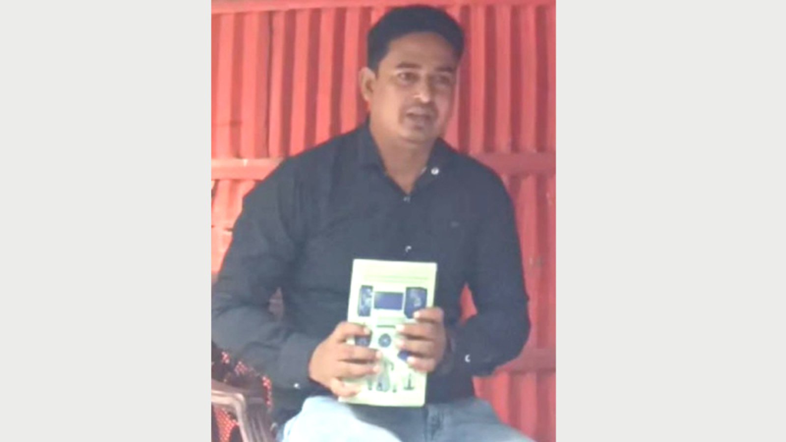 ঈশ্বরদীতে ভূয়া এনজিওর মালিকের খোঁজে ম্যানেজারের পুরস্কার ঘোষণা
