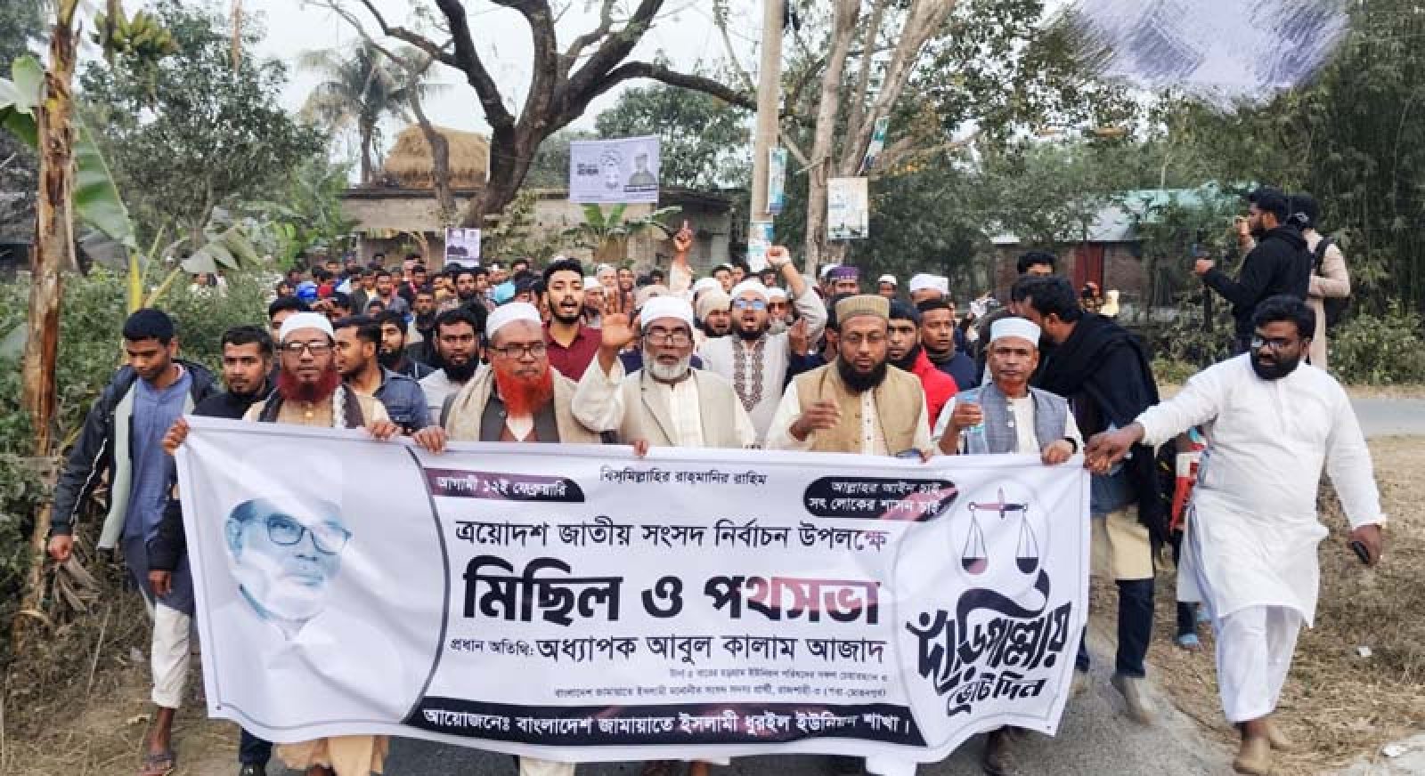 চাঁদাবাজমুক্ত আসন গড়ার প্রতিশ্রুতি দিলেন জামায়াত প্রার্থী কালাম
