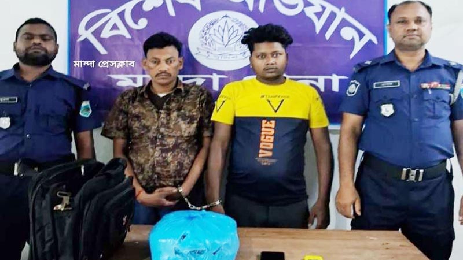 মান্দায় ২ কেজি গাঁজাসহ দুই মাদক ব্যবসায়ী গ্রেপ্তার