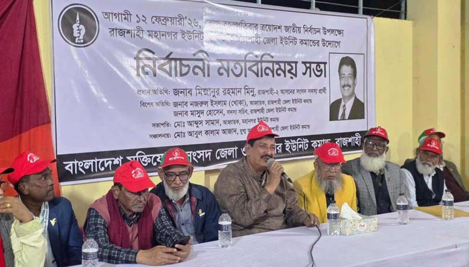 মুক্তিযোদ্ধা কমান্ডের সাথে বিএনপি প্রার্থী মিনুর মতবিনিময়