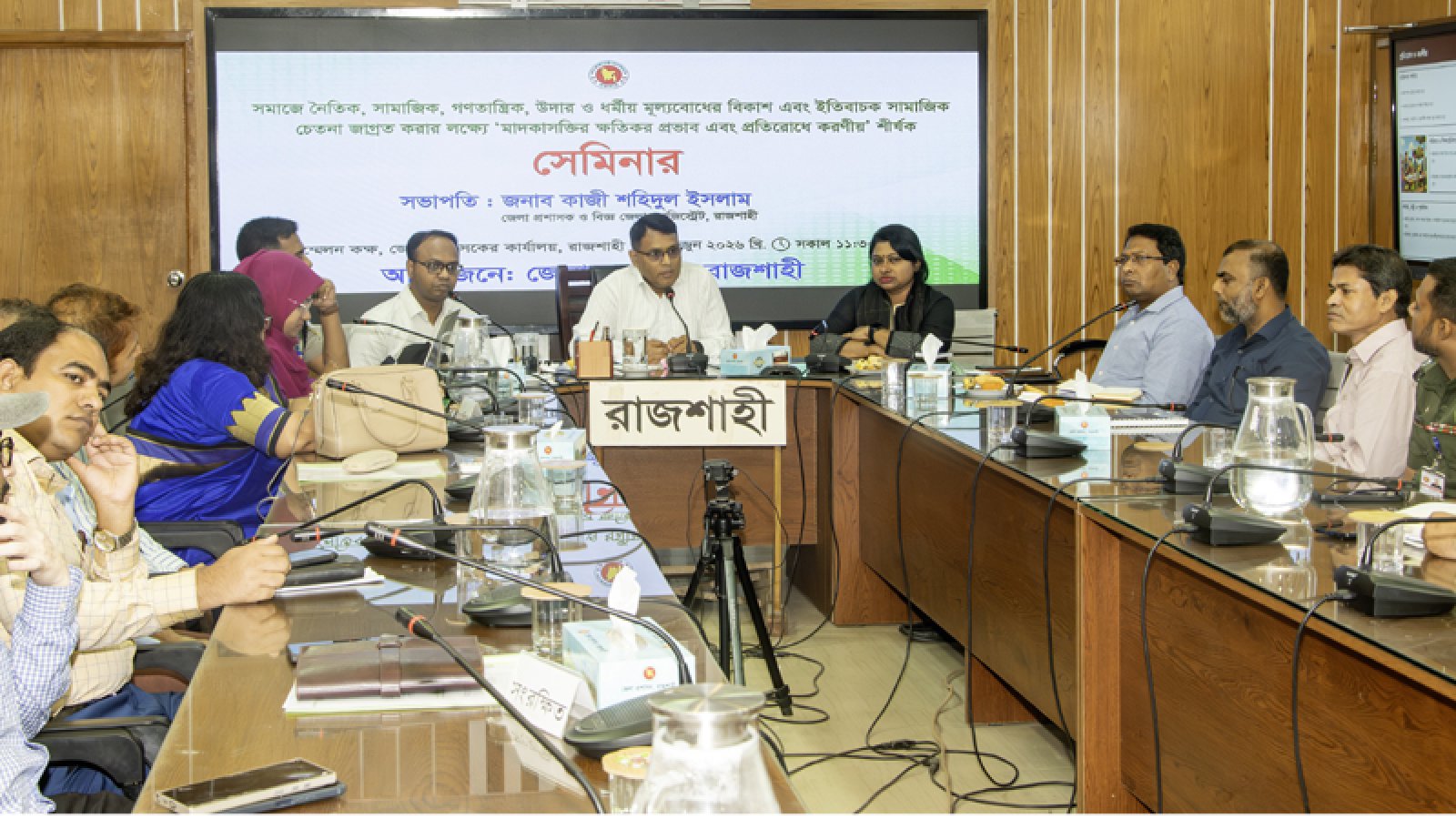 মাদক নির্মূলে পরিবার ও সমাজের সমন্বিত আন্দোলন গড়ে তুলতে হবে : জেলা প্রশাসক