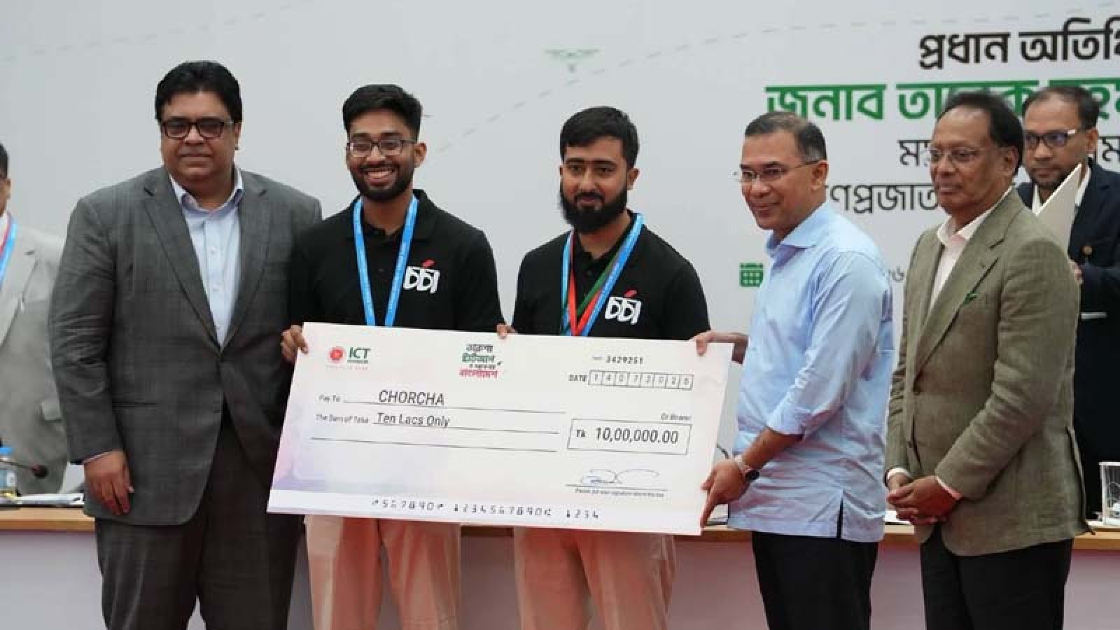 জাতীয় স্টার্টআপ প্রতিযোগিতায় অনন্য স্বীকৃতি পেল রুয়েট শিক্ষার্থীর উদ্ভাবিত ‘চর্চা’