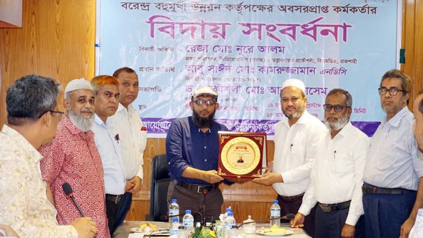 বিএমডিএর তত্ত্বাবধায়ক প্রকৌশলী রেজা মো. নূরে আলমকে বিদায় সংবর্ধনা