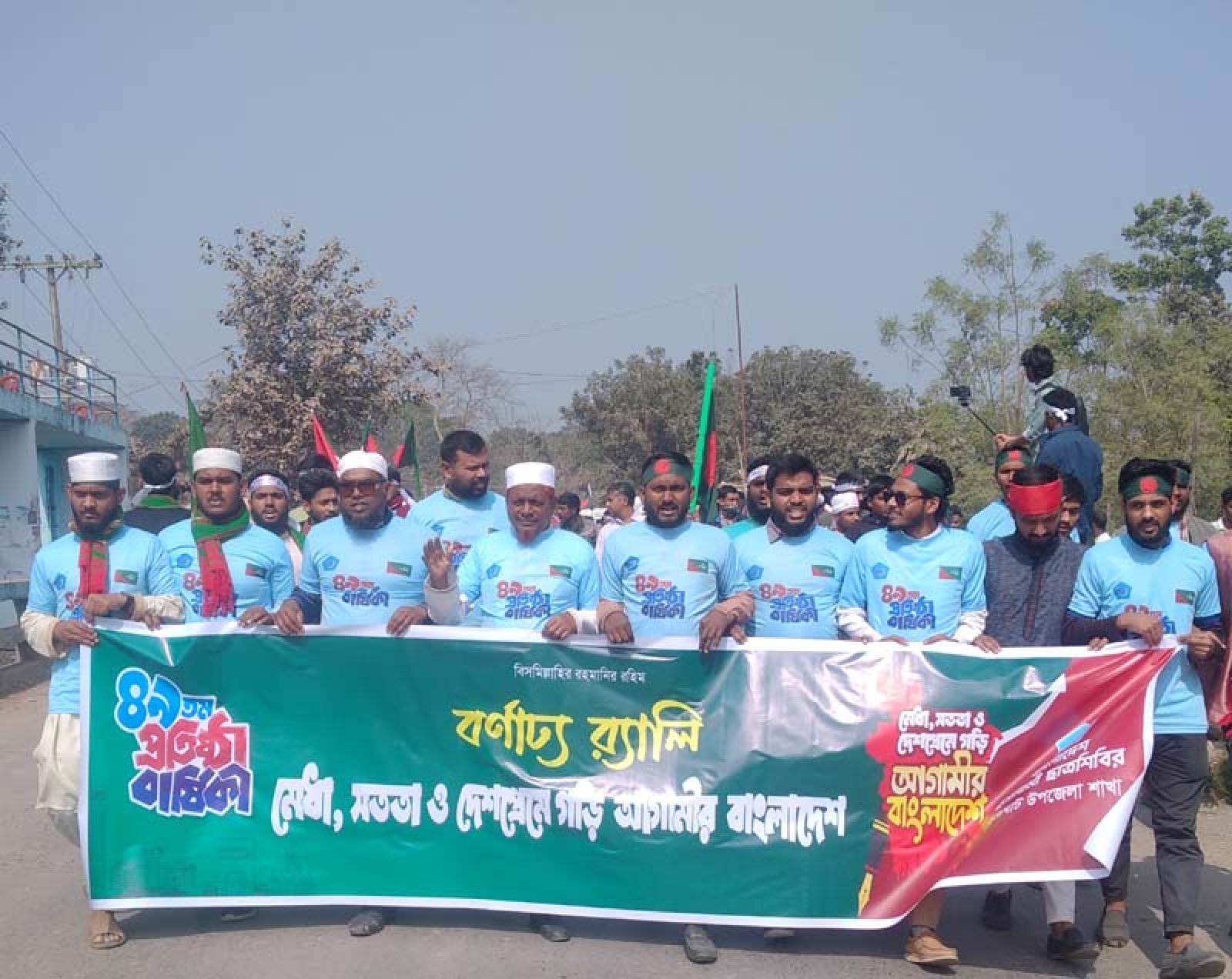 চারঘাটে ছাত্রশিবিরের ৪৯ তম প্রতিষ্ঠা বার্ষিকী উপলক্ষে বর্ণাঢ্য র‌্যালী
