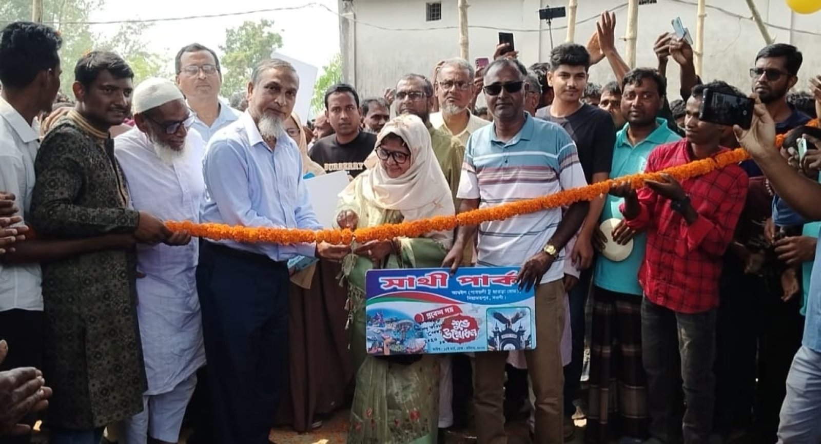 নিয়ামতপুরে বিনোদন মূলক সাথী পার্কের উদ্বোধন
