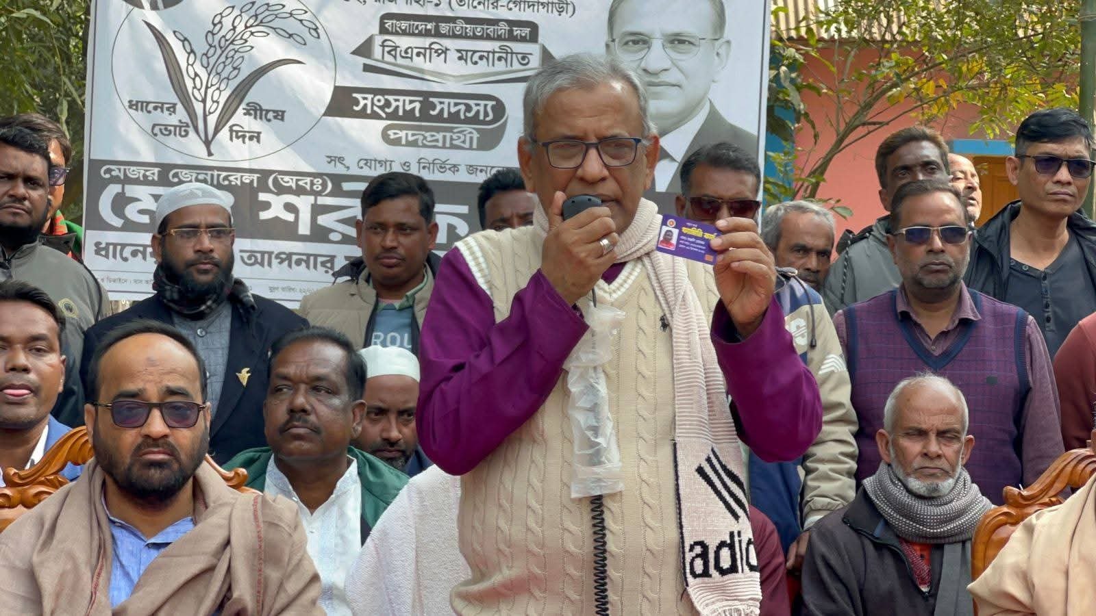 তানোরে বিএনপি প্রার্থী শরীফ উদ্দিনের গণসংযোগ ও পথসভা