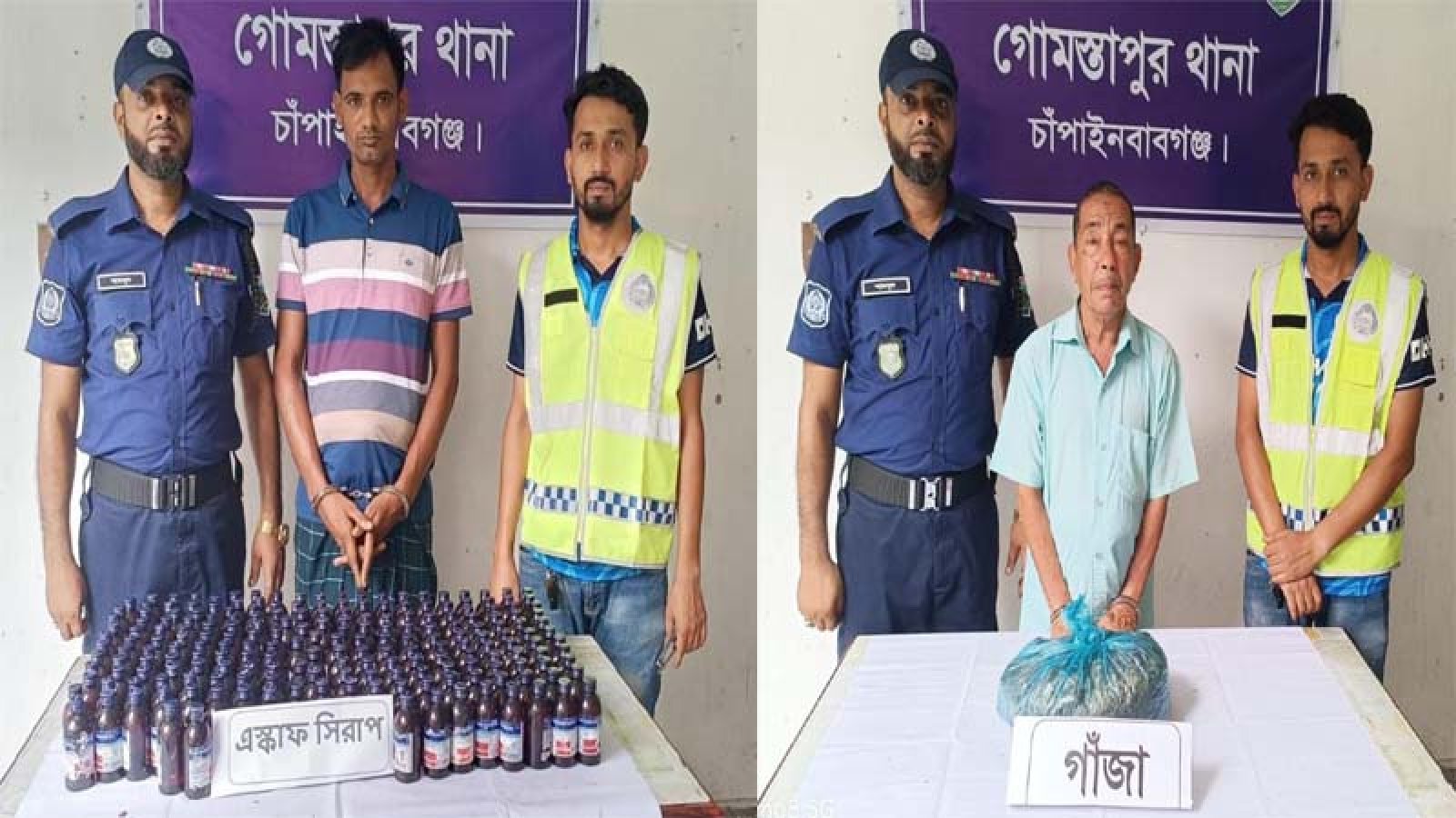 গোমস্তাপুরে মাদকদ্রব্যসহ আটক ২