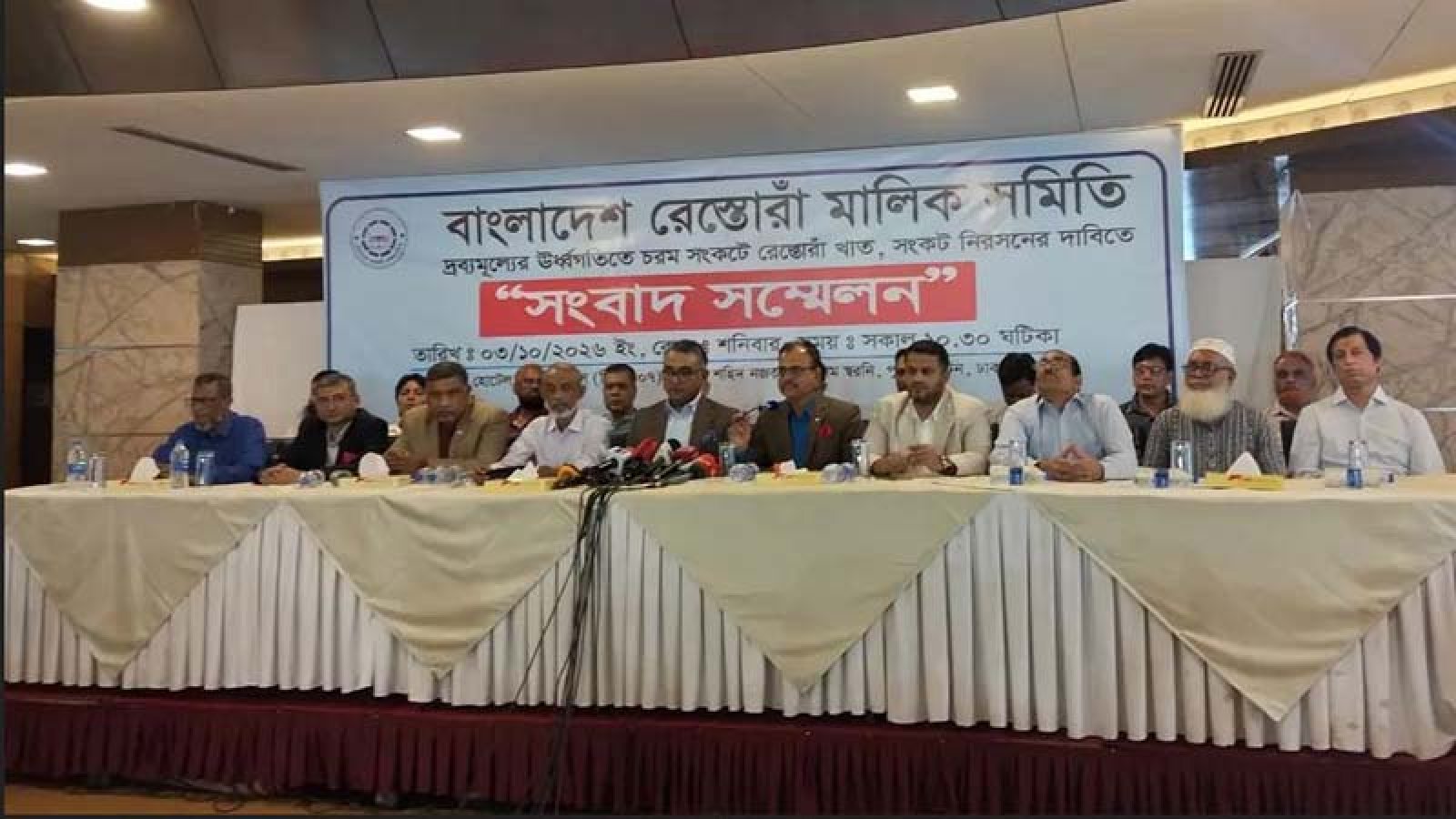 গরুর মাংস আমদানির অনুমতি চায় রেস্তোরাঁ মালিক সমিতি