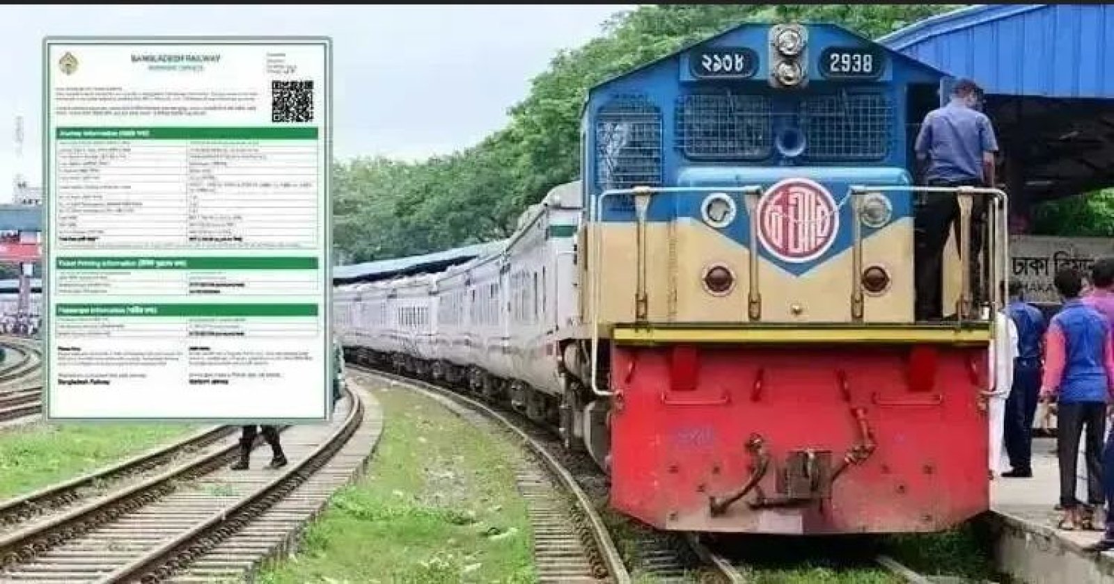 ইদ যাত্রায় ট্রেনের অগ্রিম টিকিট বিক্রি ১৩ মে