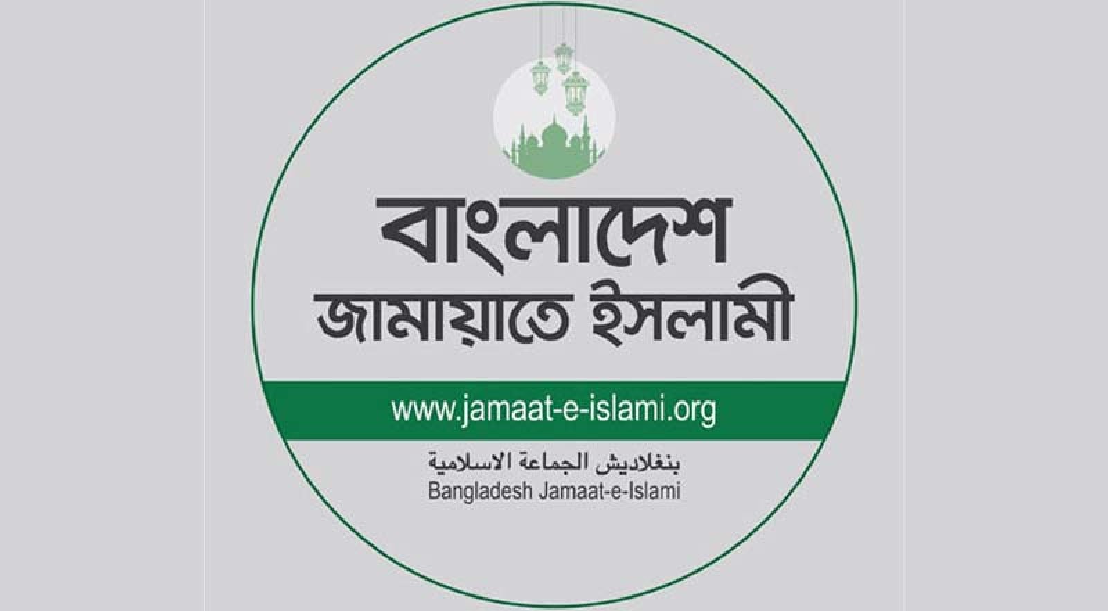 সড়ক-রেলপথে প্রাণহানি, সরকারকে দায়ী করল জামায়াত