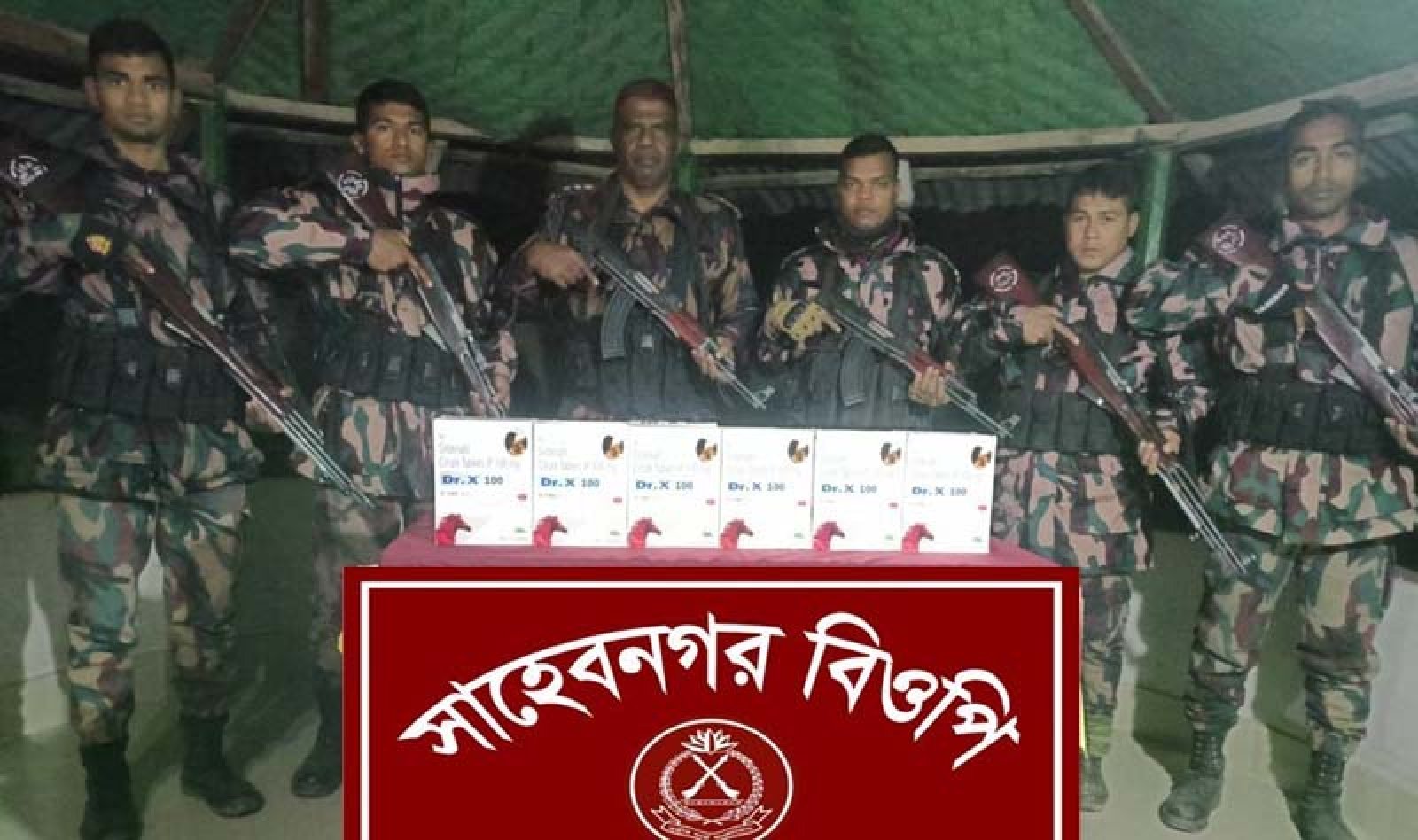 রাজশাহী’র সীমান্তে টিনের ডোঙ্গাসহ চোরাচালানী মালামাল জব্দ