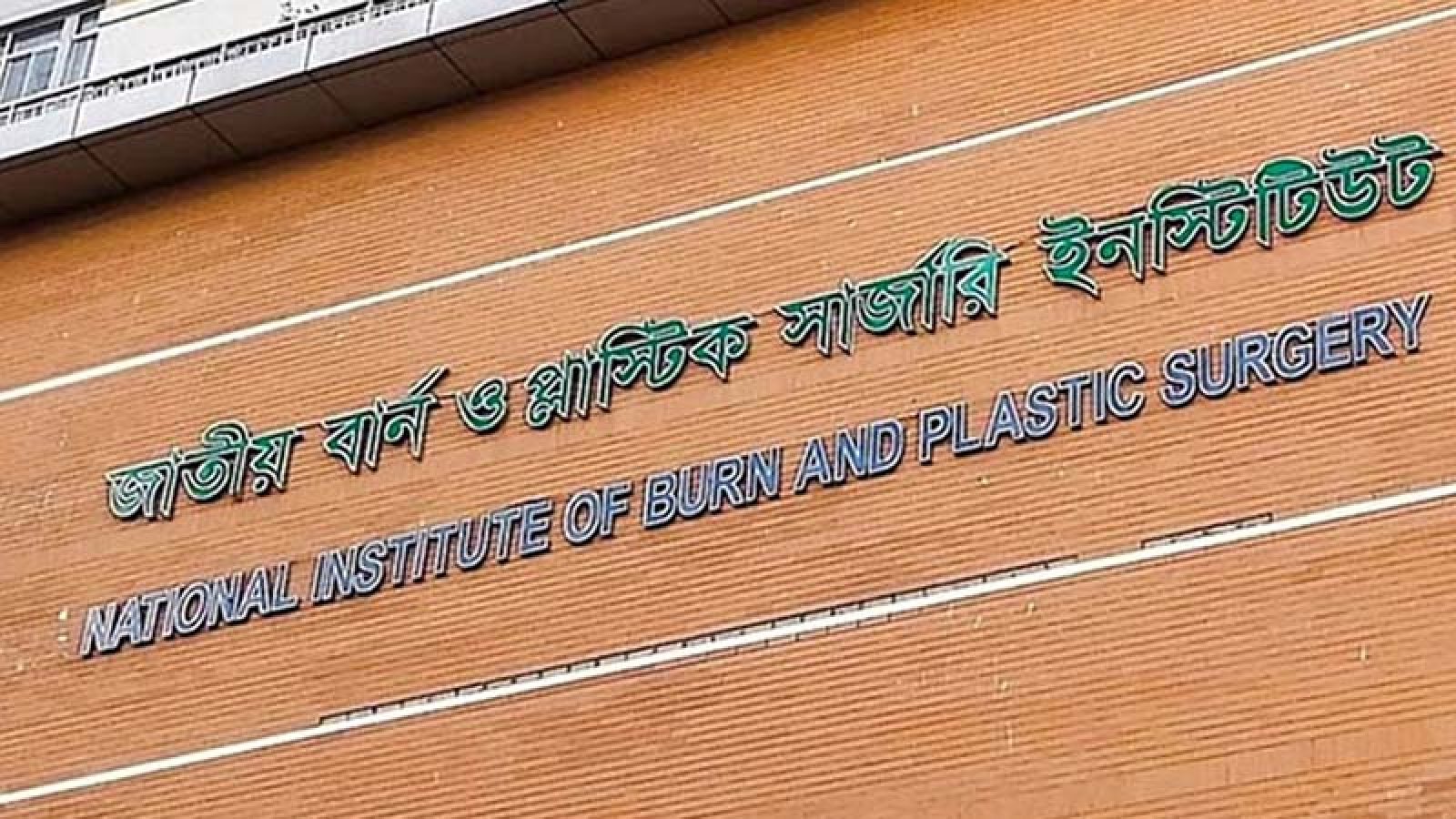 চট্টগ্রামে গ্যাস বিস্ফোরণে মৃতের সংখ্যা বেড়ে ৩