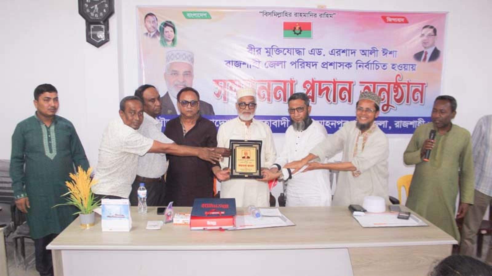 জেলা পরিষদ প্রশাসক ঈশাকে মোহনপুর বিএনপির সম্মাননা