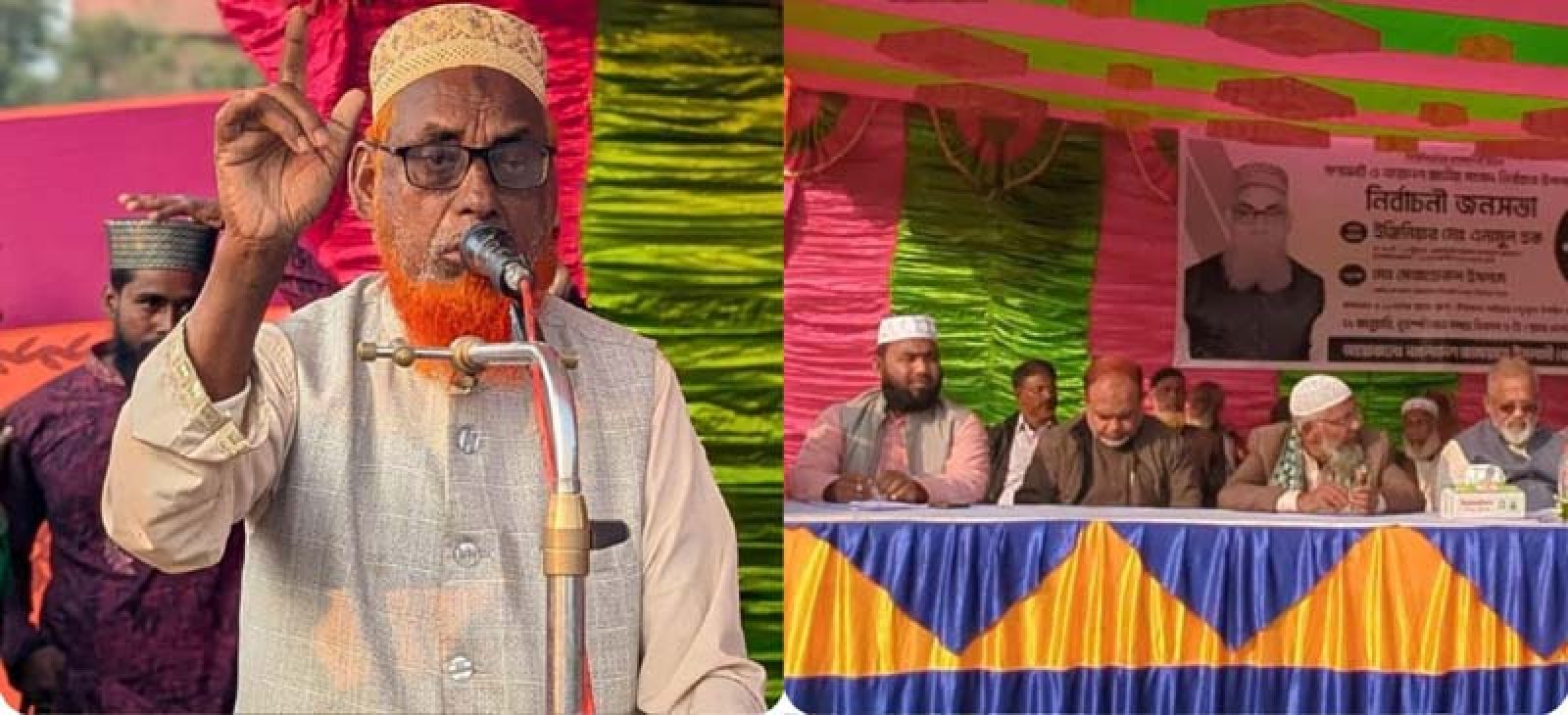 নওগাঁ-২ আসনের জামায়াতের এমপি পদপ্রার্থী এনামুল হকের নির্বাচনী প্রচারণা