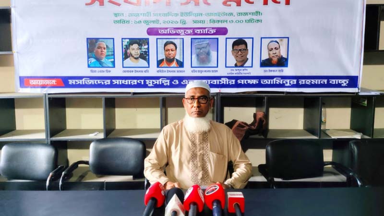মসজিদের বেজমেন্টে দোকান নির্মাণ বন্ধসহ চার দফা দাবিতে সংবাদ সম্মেলন