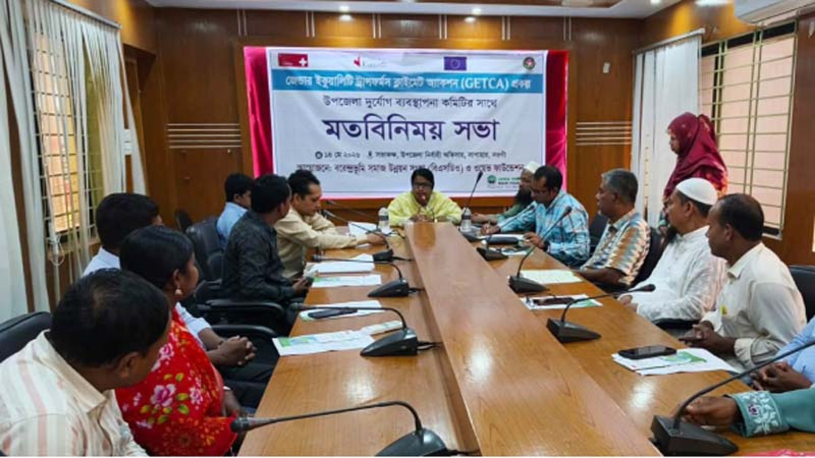সাপাহারে মতবিনিময় সভা অনুষ্ঠিত