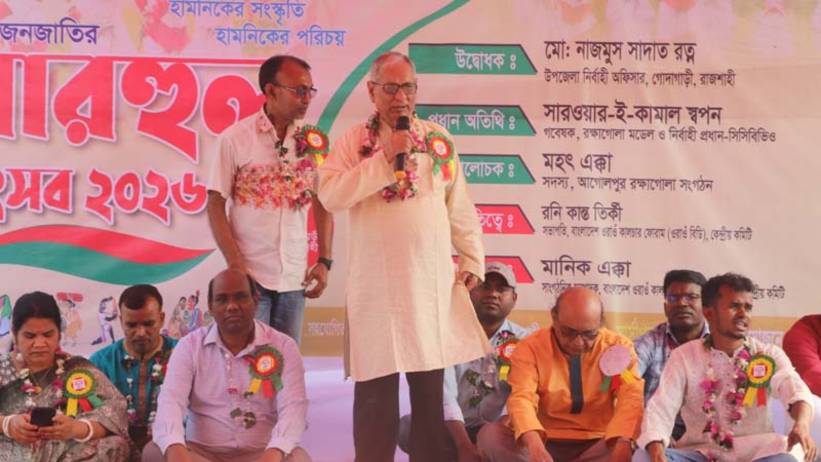 গোদাগাড়ীতে ওরাওঁ জনজাতির ঐতিহ্যবাহী সারহুল উৎসব পালিত