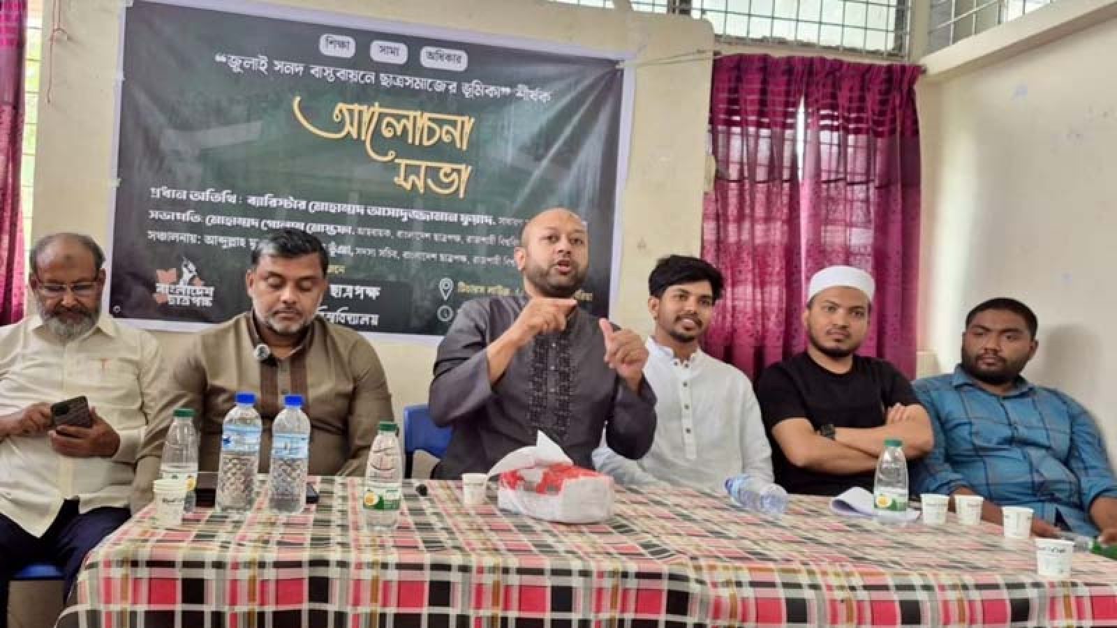 রাবিতে ‘জুলাই সনদ বাস্তবায়নে ছাত্রসমাজের ভূমিকা’ শীর্ষক আলোচনা সভা