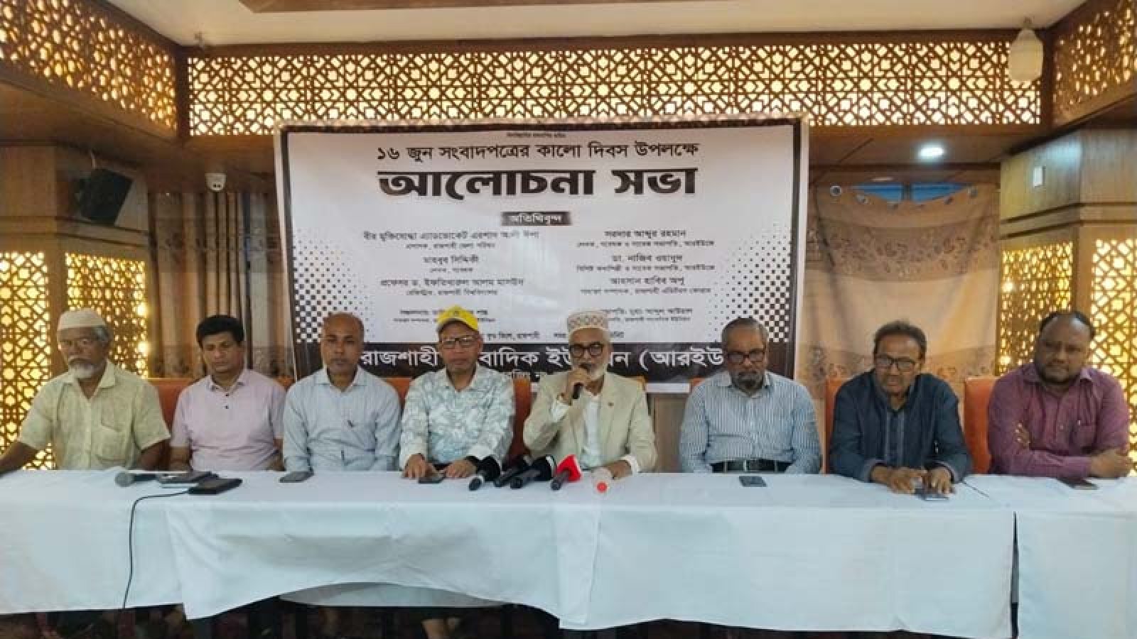 গণমাধ্যমের স্বাধীনতা ও সাংবাদিকদের পেশাগত নিরাপত্তা নিশ্চিত করতে হবে