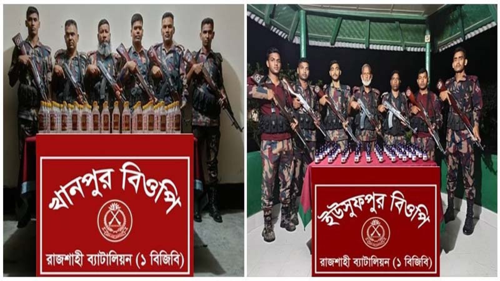 রাজশাহী সীমান্তে বিপুল পরিমান ভারতীয় মদ ও সিরাপ জব্দ