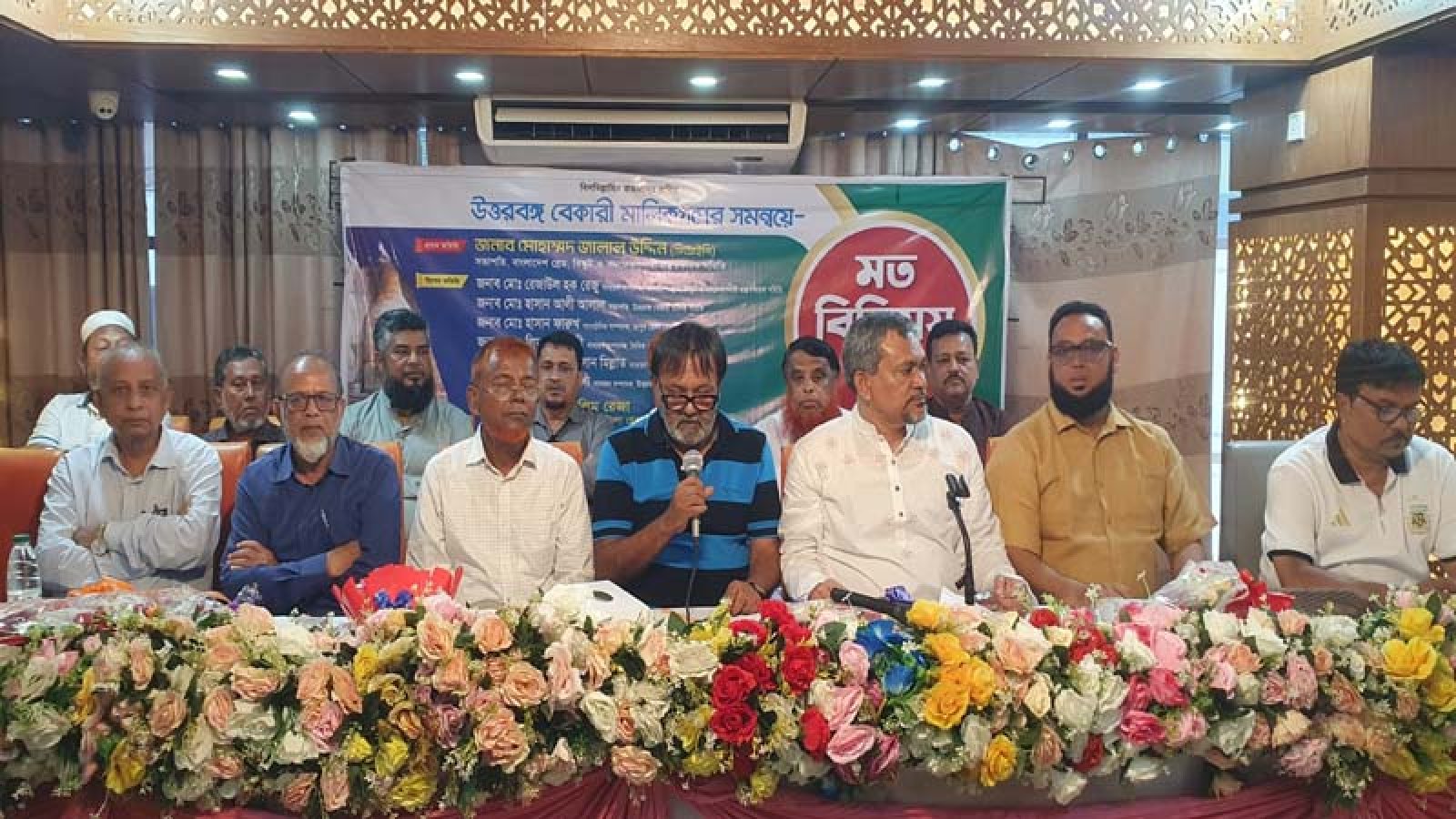 উত্তরবঙ্গের বেকারি শিল্প আধুনিকায়নে সমন্বিত উদ্যোগের আহ্বান
