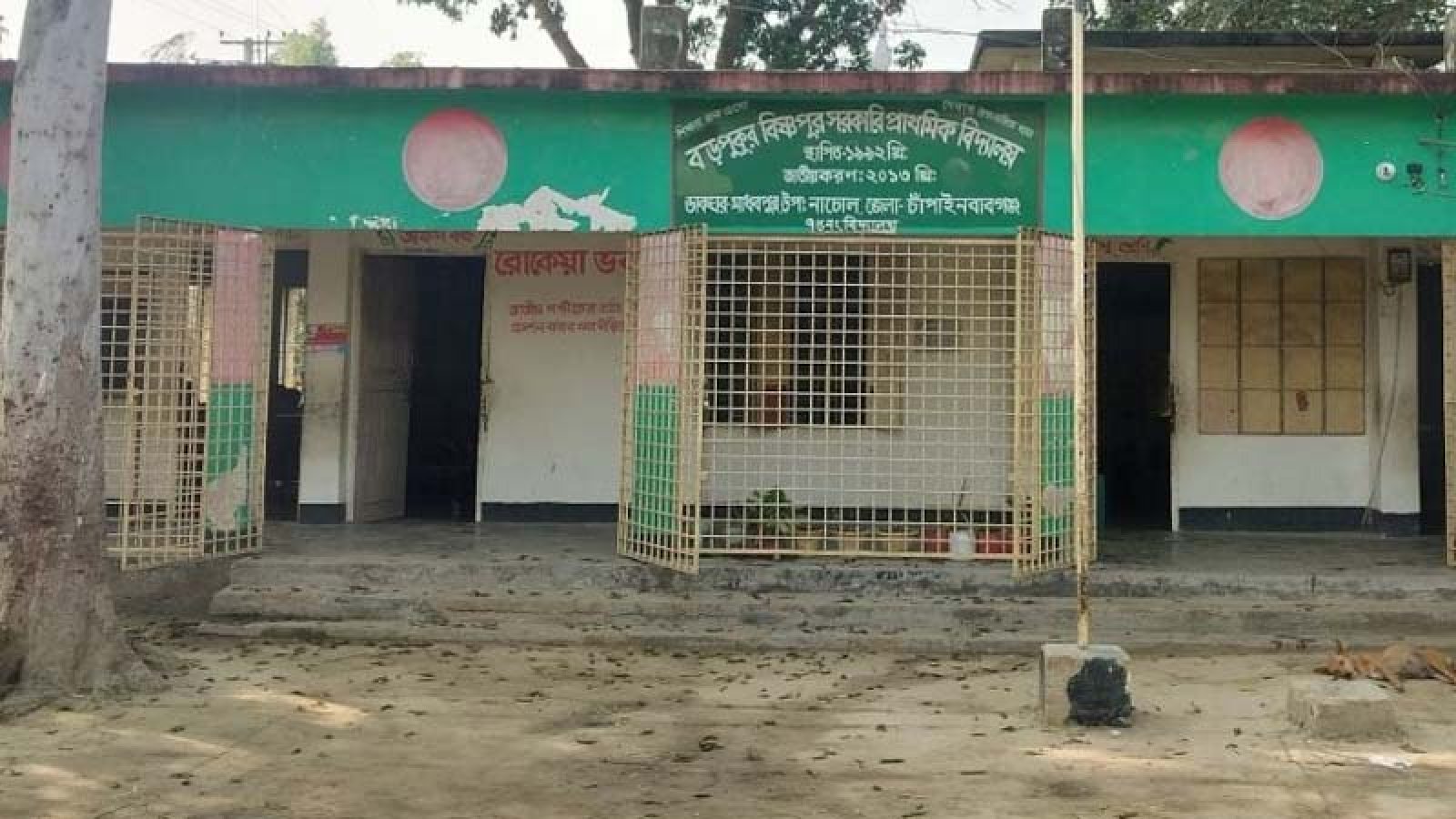 নাচোলে ৩৮ প্রাথমিক বিদ্যালয়ে নেই প্রধান শিক্ষক  শিক্ষকসংকটে খুঁড়িয়ে চলছে পাঠদান, বাড়ছে সহকারী শিক্ষকদের চাপ