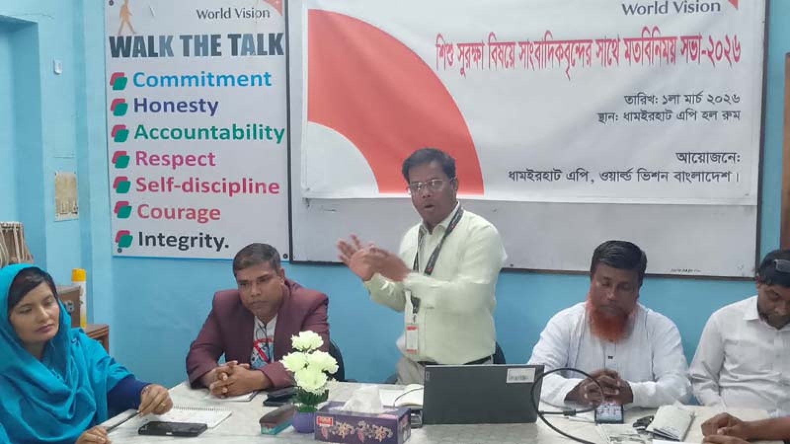 ধামইরহাটে শিশু সুরক্ষায় সাংবাদিকদের নিয়ে মতবিনিময়সভা