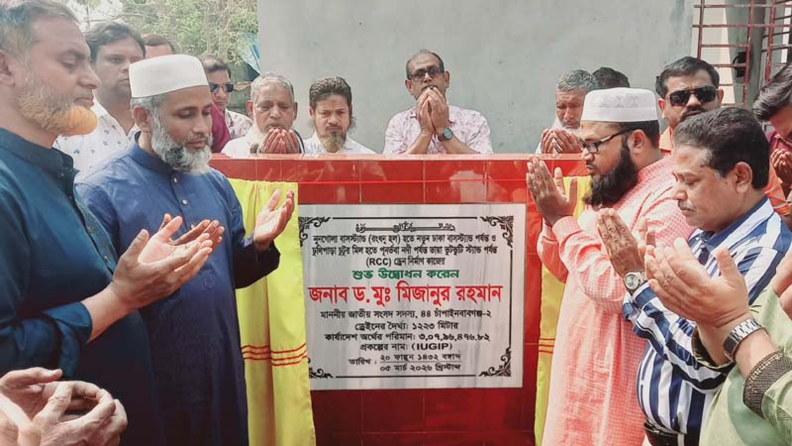 গোমস্তাপুরে উন্নয়ন কাজের উদ্বোধন