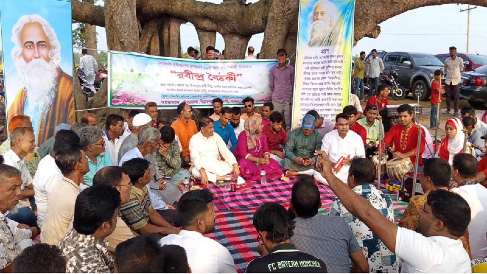 মান্দায় রবীন্দ্রনাথের জন্মবার্ষিকী উপলক্ষে বৈলশিং বটতলায় রবীন্দ্র বৈঠকী