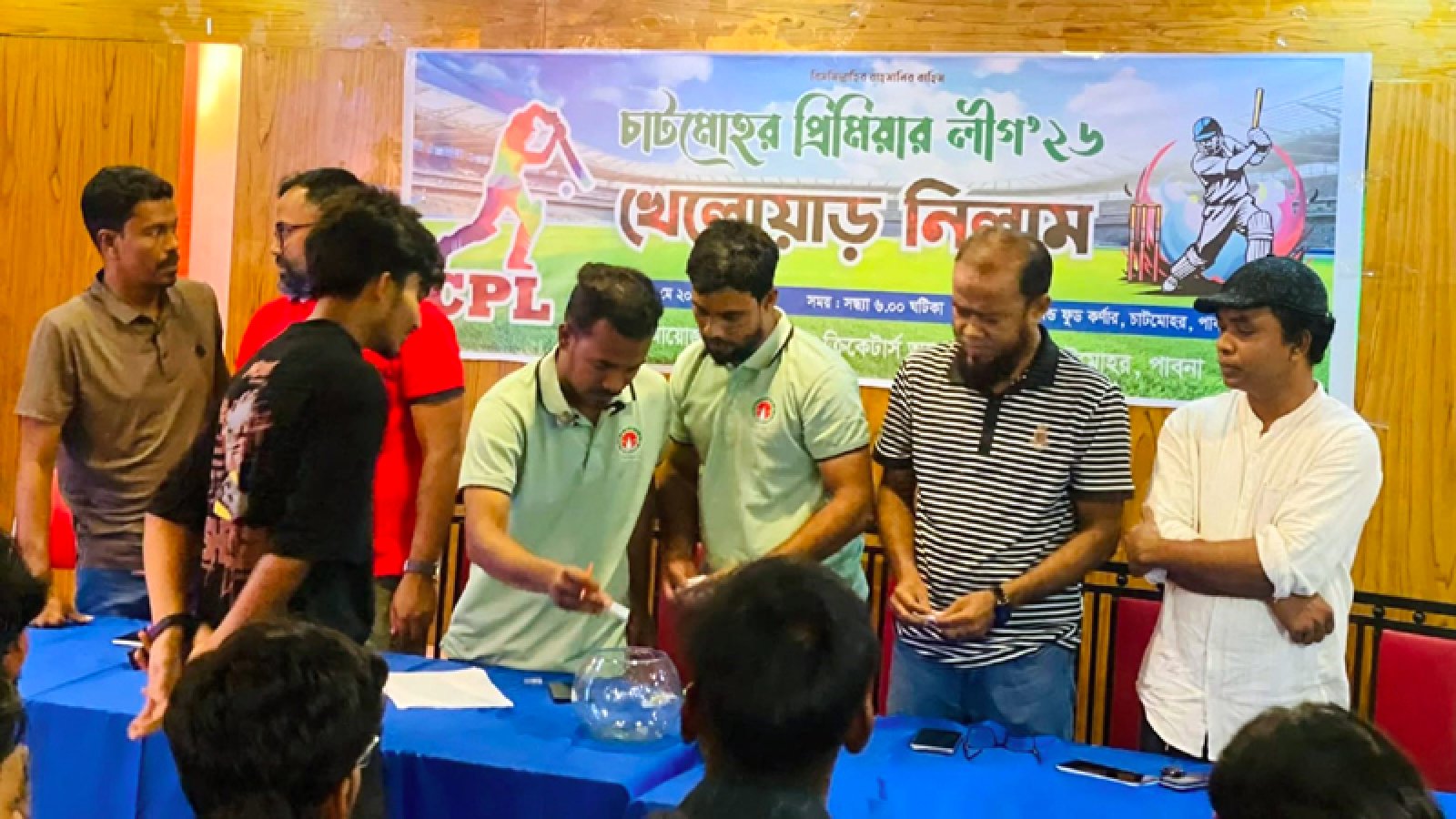 চাটমোহর প্রিমিয়ার লিগ-সিপিএল এর খেলোয়াড় নিলাম অনুষ্ঠিত