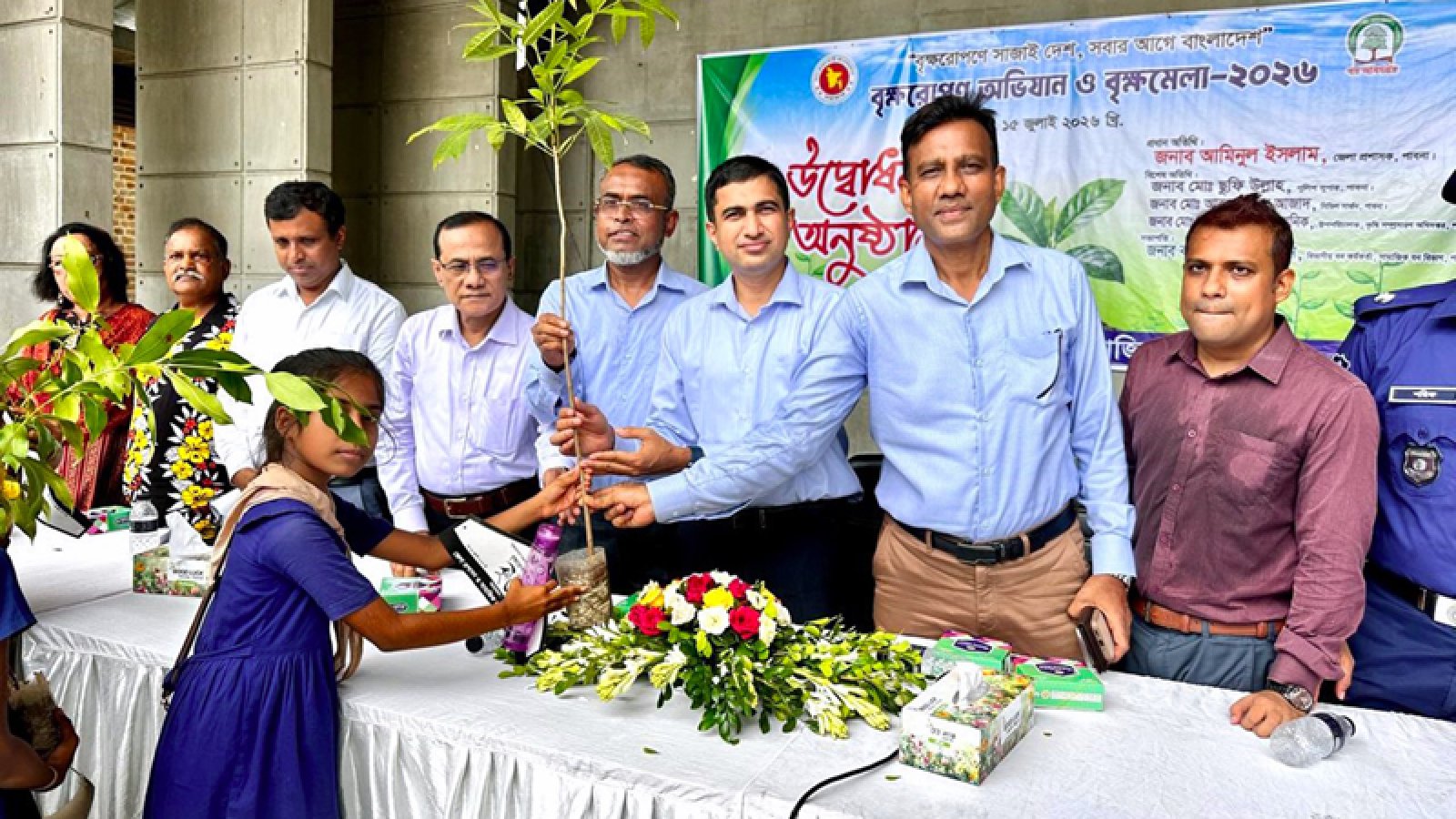 পাবনায় শুরু হলো ৭ দিনব্যাপী বৃক্ষরোপণ অভিযান ও বৃক্ষমেলা