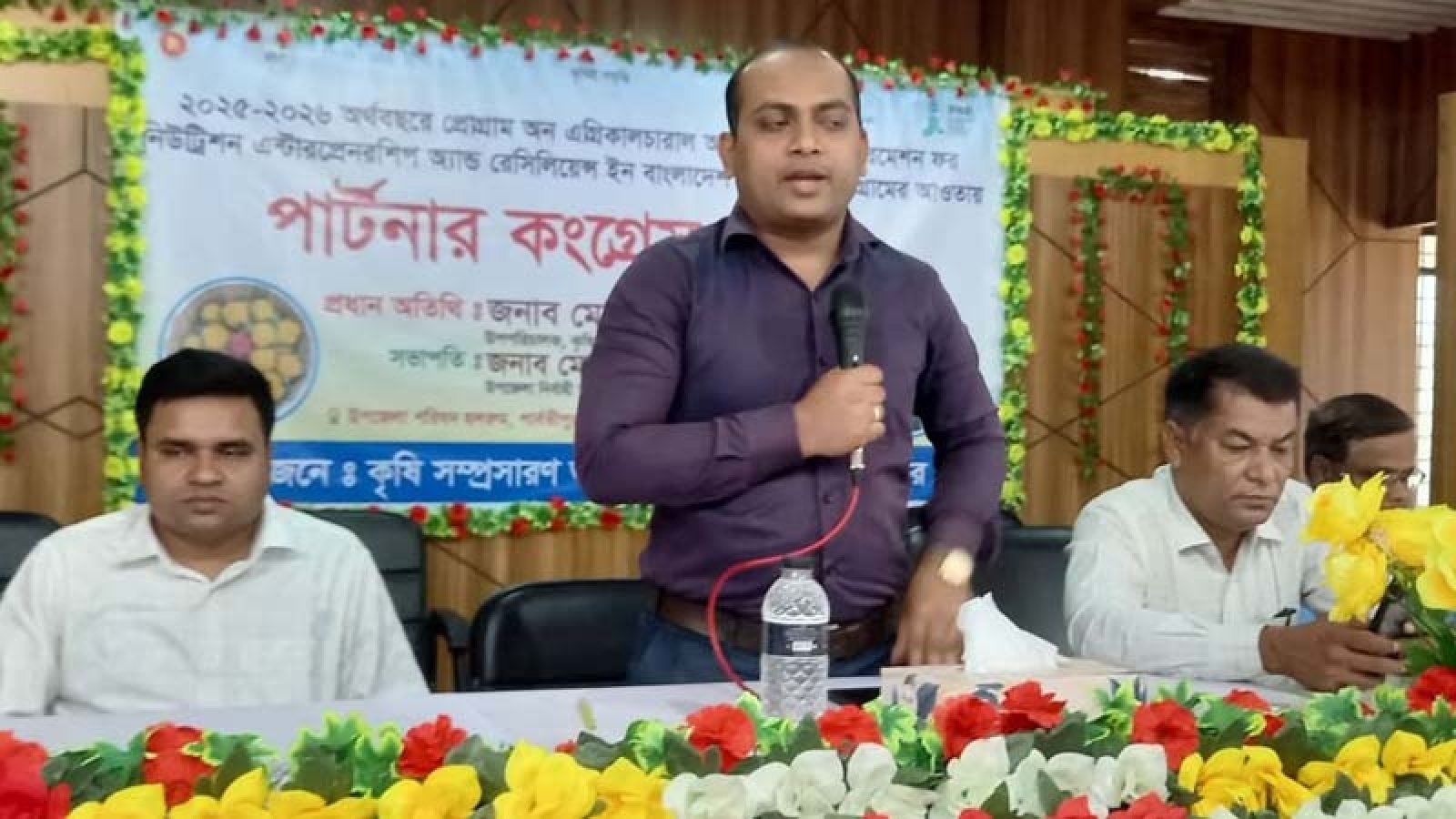 পার্বতীপুরে তৃতীয় পার্টনার কংগ্রেস অনুষ্ঠিত