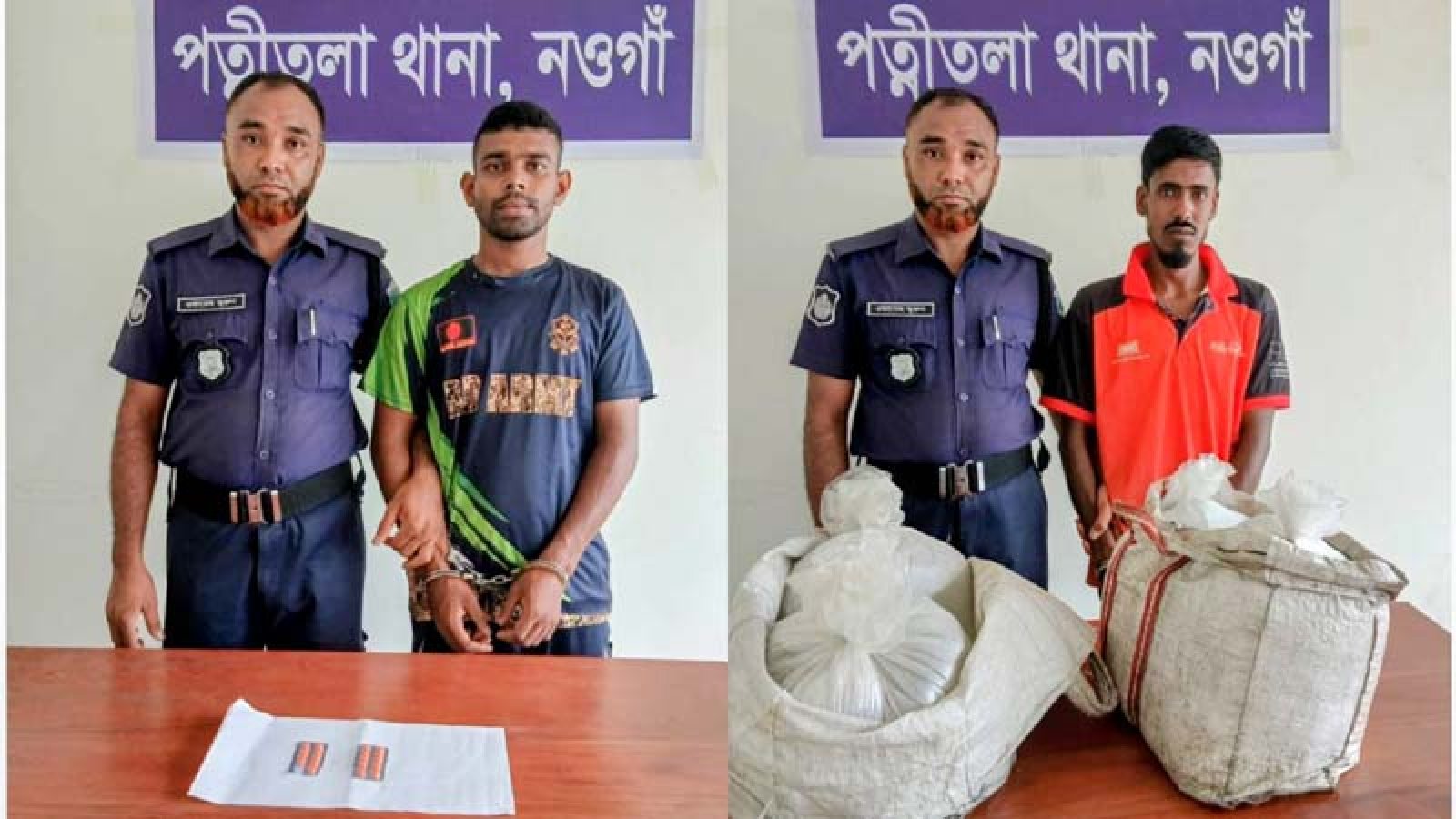 পত্নীতলায় পুলিশের পৃথক অভিযানে মাদকদ্রব্য উদ্ধার, আটক ২