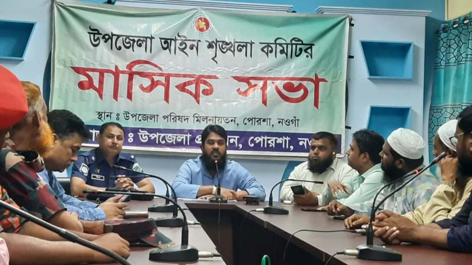 পোরশায় মাসিক সমন্বয় সভা অনুষ্ঠিত