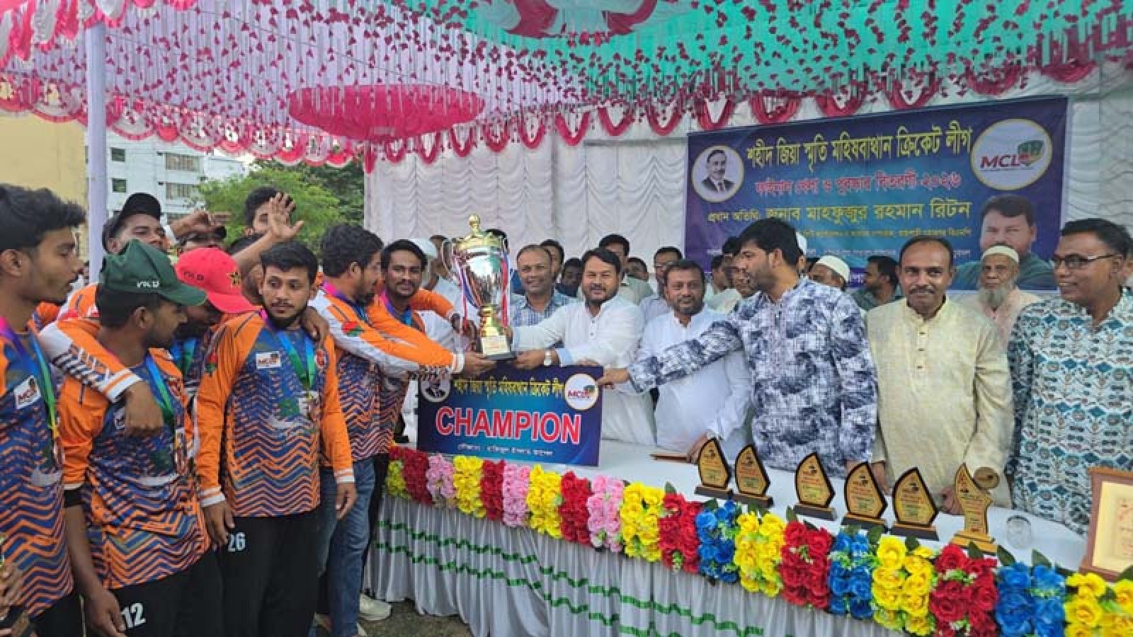 শহীদ জিয়া স্মৃতি মহিষবাথান ক্রিকেট লীগের ফাইনাল খেলা ও পুরস্কার বিতরণ