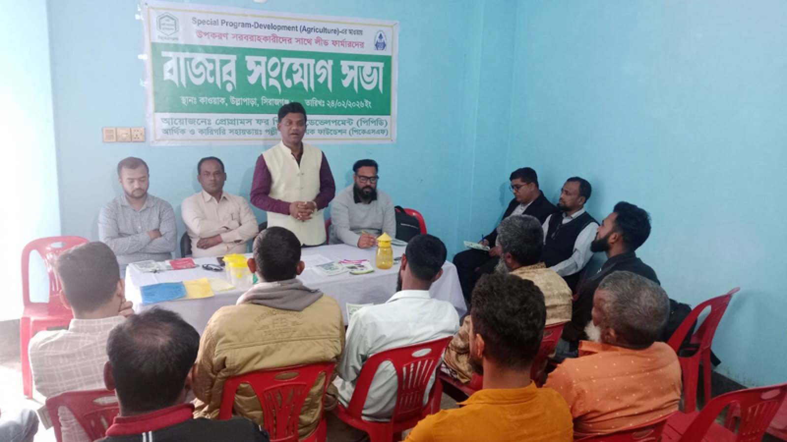 উল্লাপাড়ায় উপকরণ সরবরাহকারীদের সাথে লিড ফার্মারদের বাজার সংযোগ সভা অনুষ্ঠিত