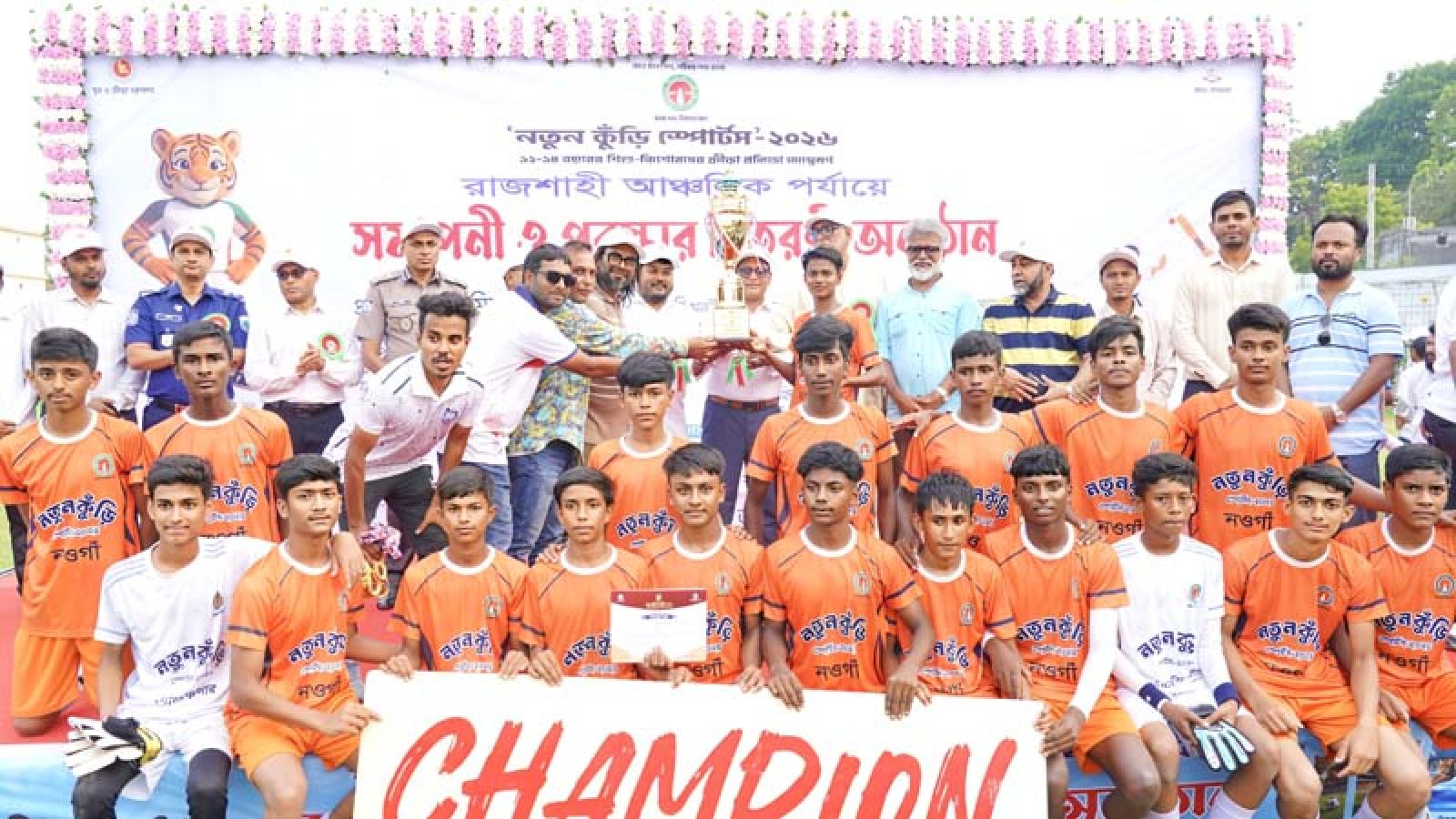 কোল ফেইস বোনাসের দাবিতে বড়পুকুরিয়ায় শ্রমিকদের বিক্ষোভ ও অবস্থান কর্মসূচি