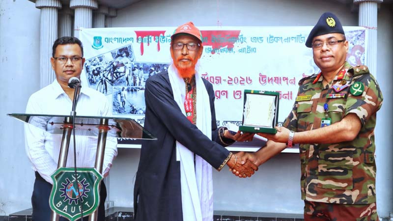 বাউয়েট ক্যাম্পাসে গণহত্যা দিবস-২০২৬ উপলক্ষে স্মৃতিচারণ ও আলোচনা