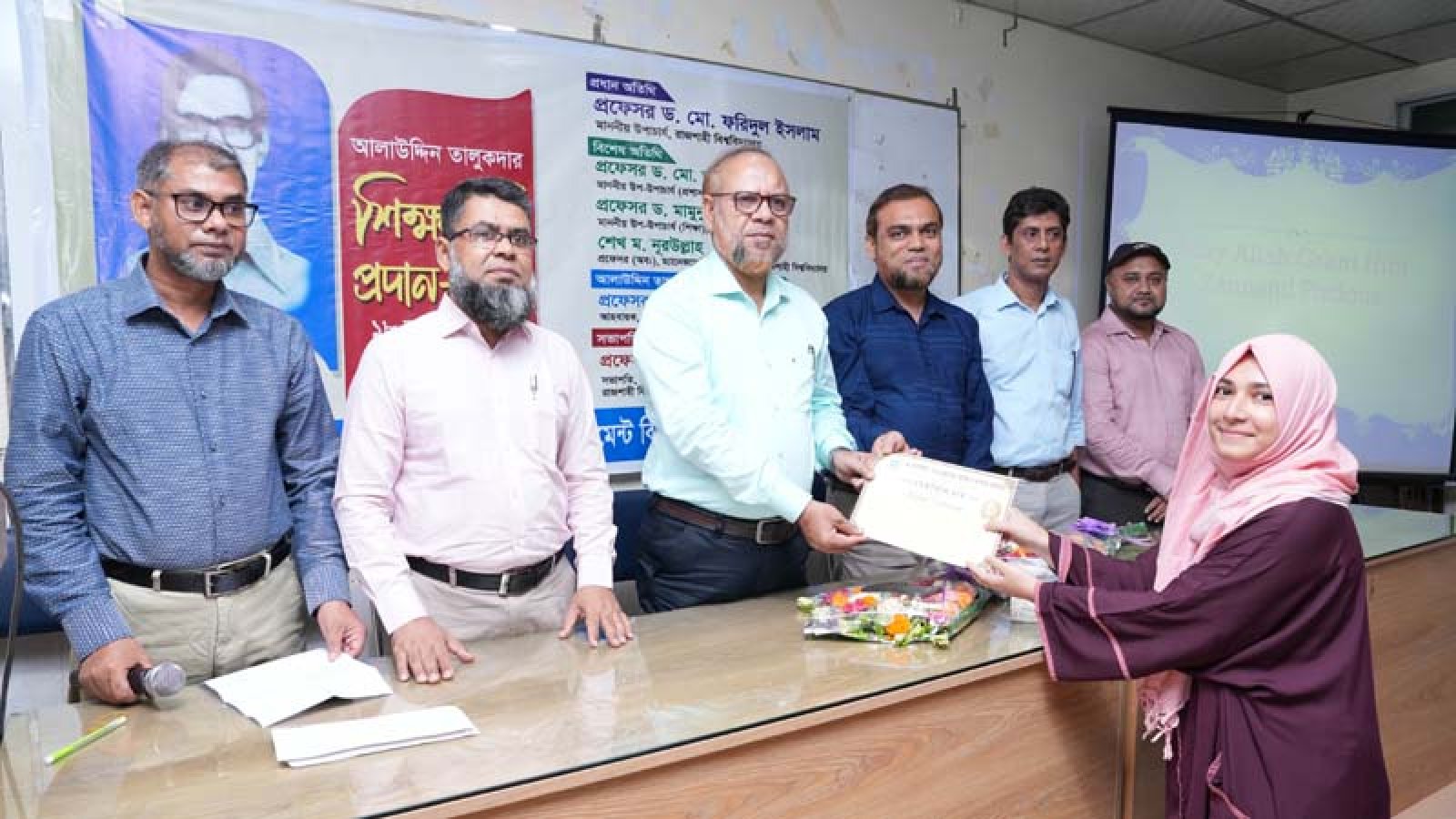 রাবিতে আলাউদ্দিন তালুকদার বৃত্তি প্রদান অনুষ্ঠিত