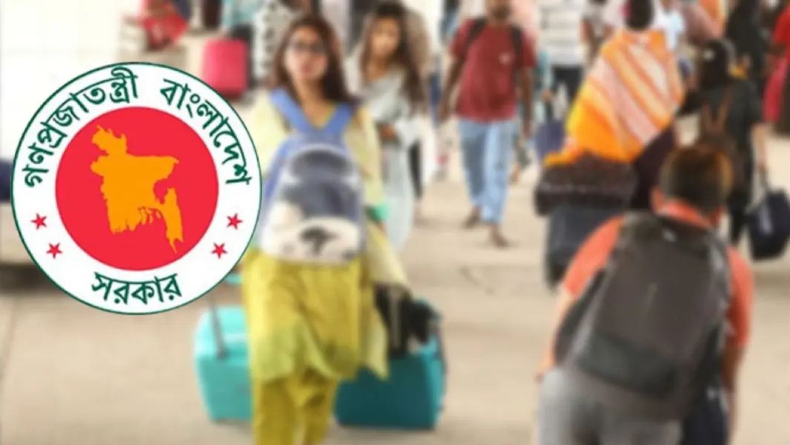 মঙ্গলবার থেকে সরকারি চাকরিজীবীদের টানা ৫ দিনের ছুটি