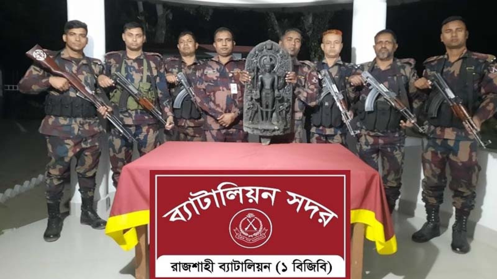 রাজশাহী সীমান্তে কষ্টি পাথরের মূর্তি উদ্ধার