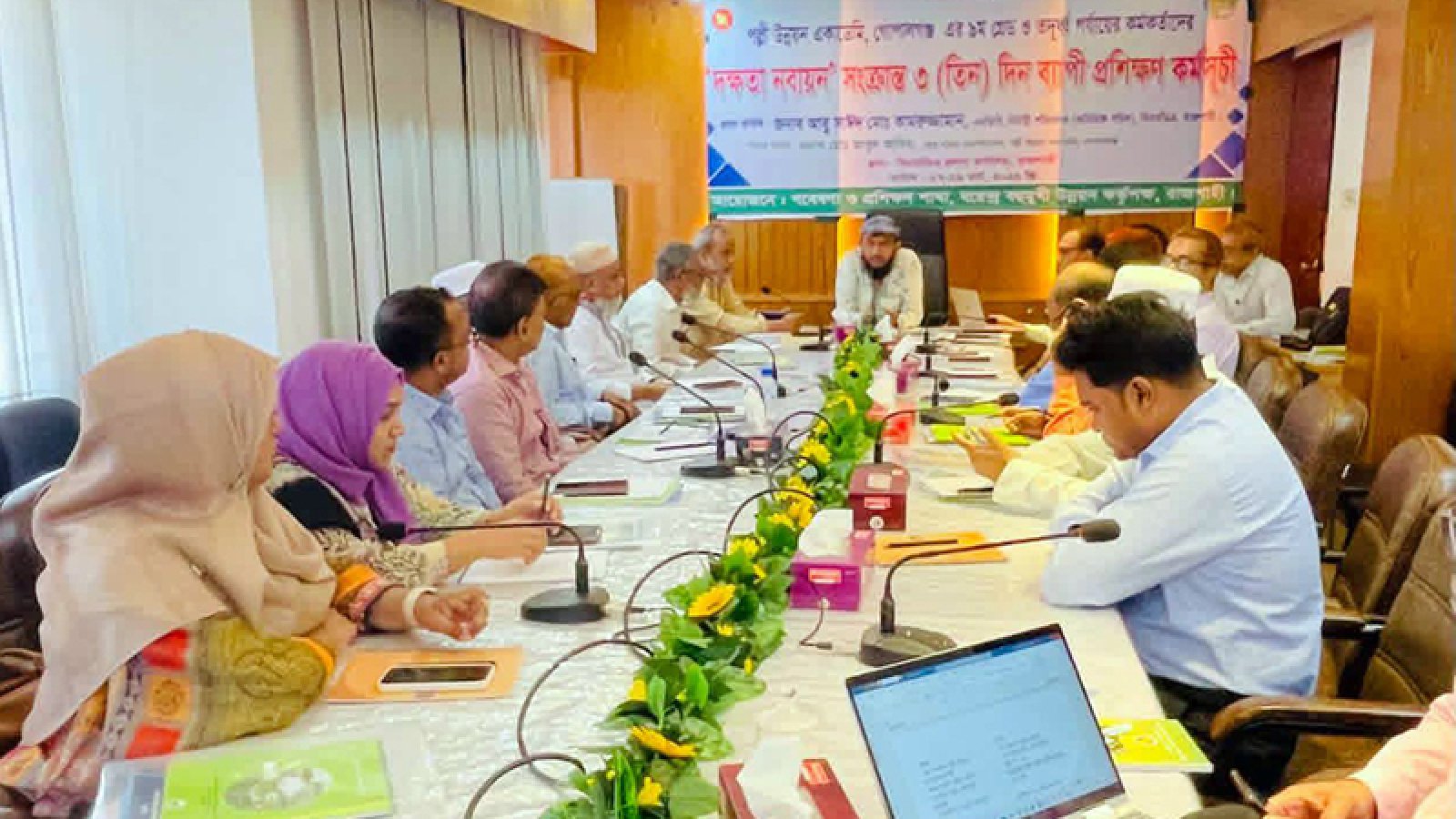 দক্ষতা নবায়ন বিষয়ক তিন দিনব্যাপী প্রশিক্ষণ অনুষ্ঠিত