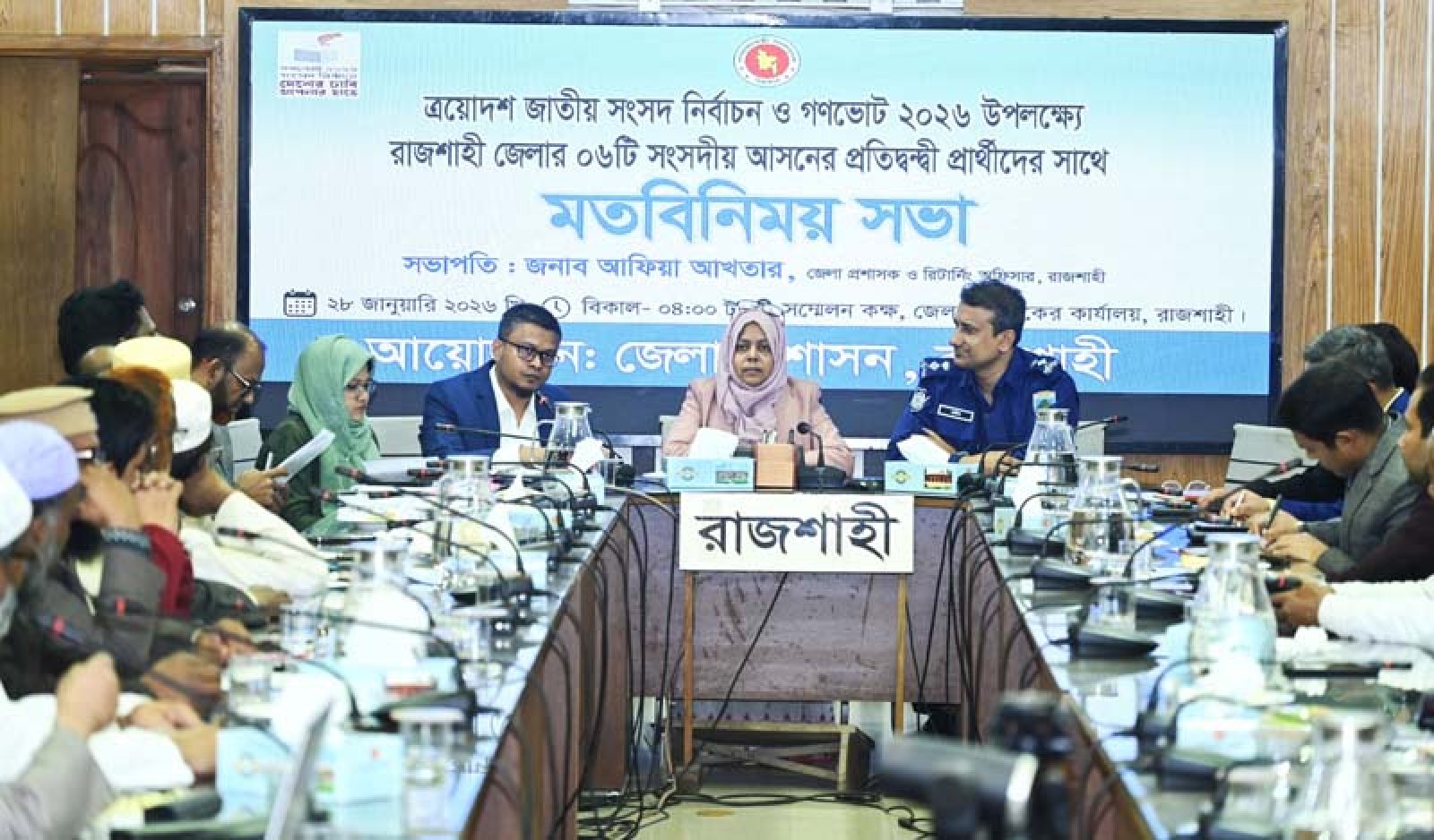 নির্বাচনি প্রচারের প্রতিটি ধাপে প্রশাসনের কঠোর নজরদারি থাকবে: জেলা প্রশাসক
