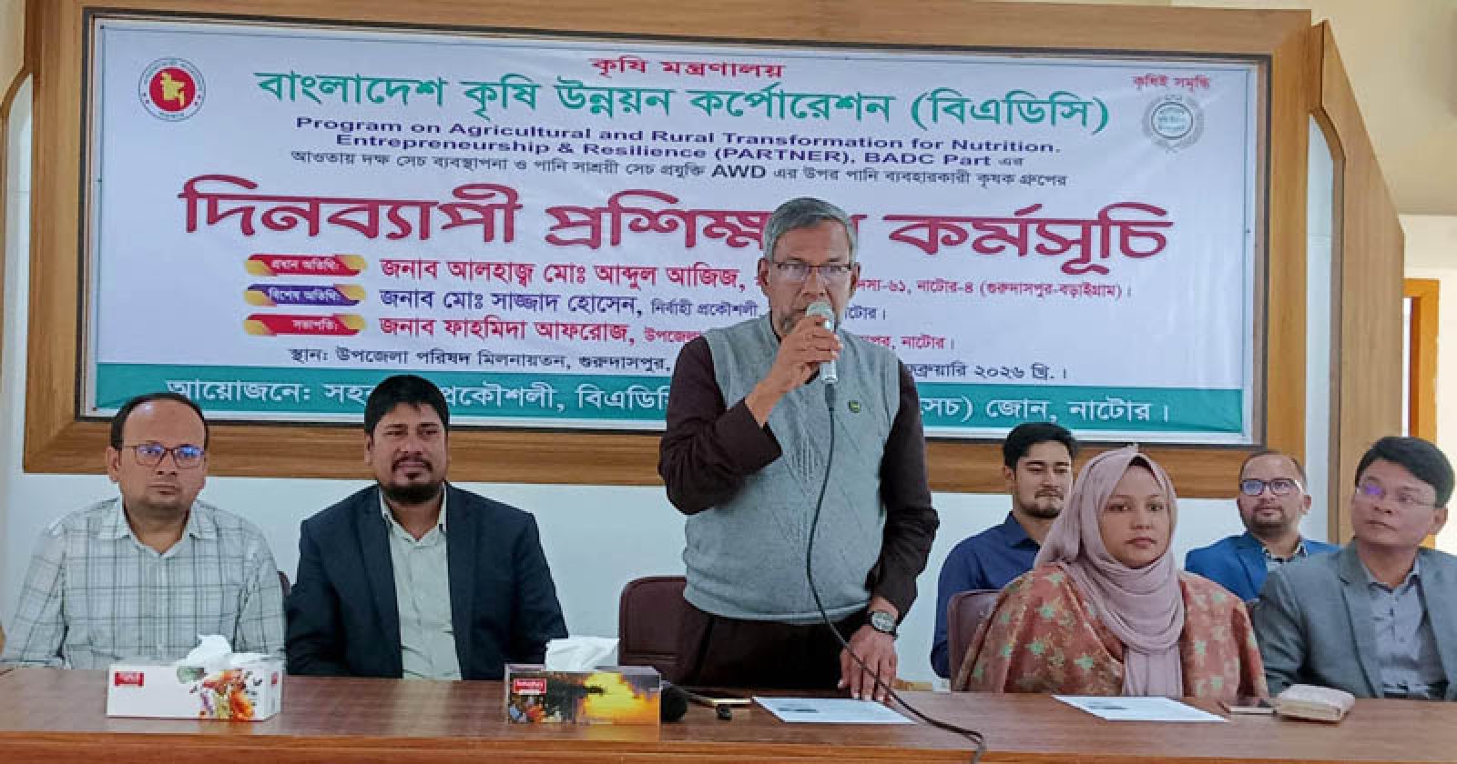 গুরুদাসপুরে বিএডিসি’র দিনব্যাপি কৃষক প্রশিক্ষণ কর্মসূচি অনুষ্ঠিত
